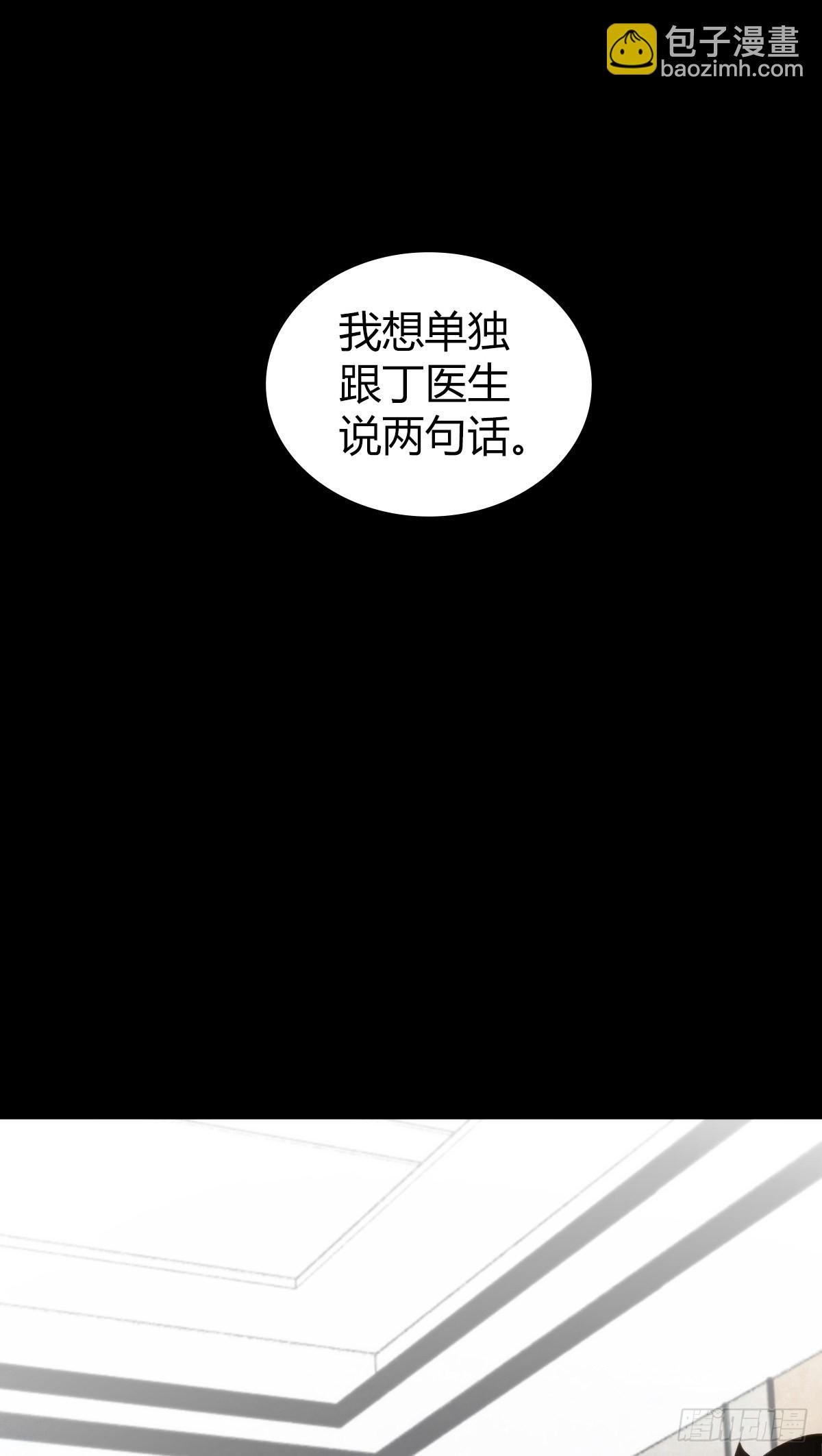 人体积木27