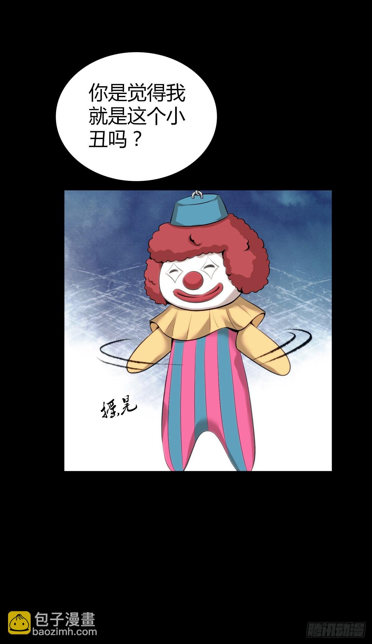 人体积木27