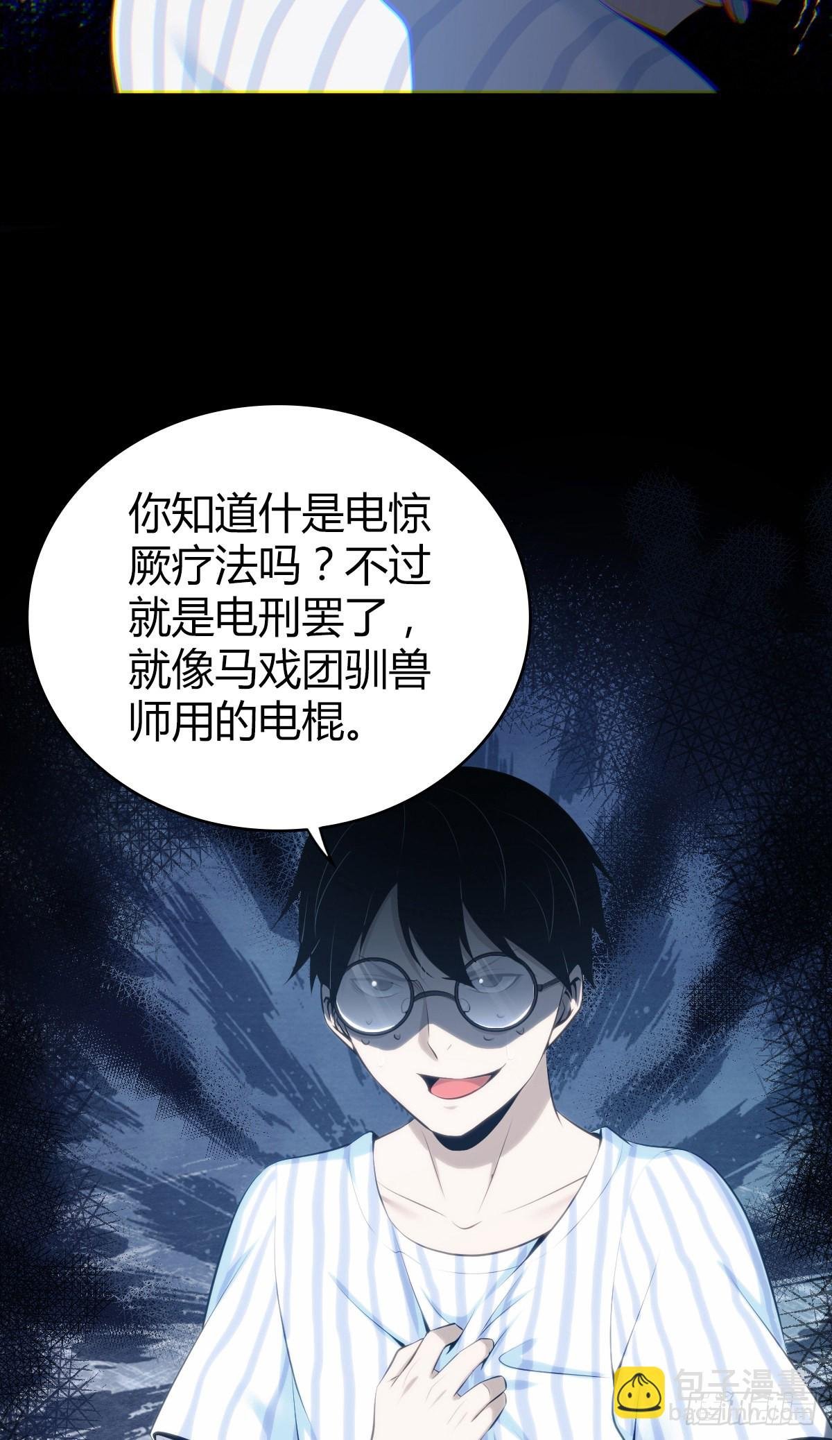 人体积木27