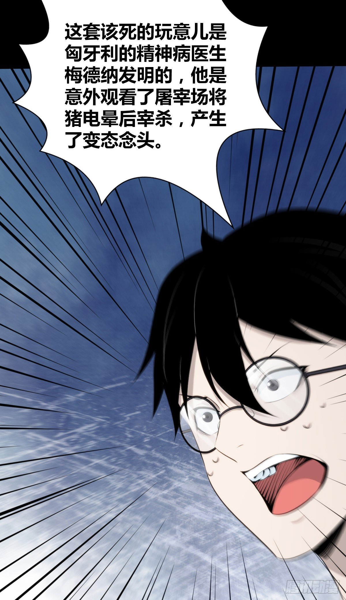 人体积木27