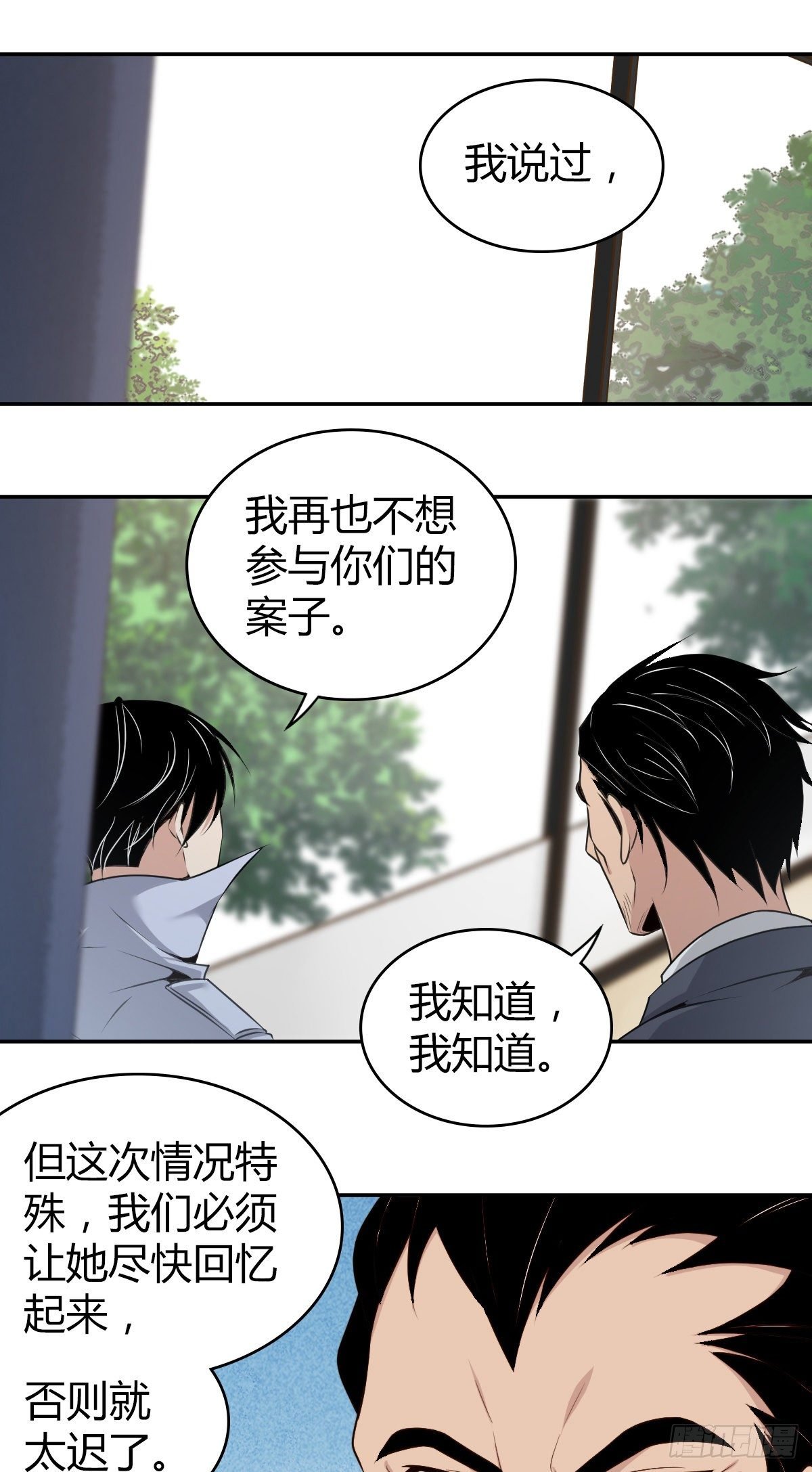 食人晚宴05