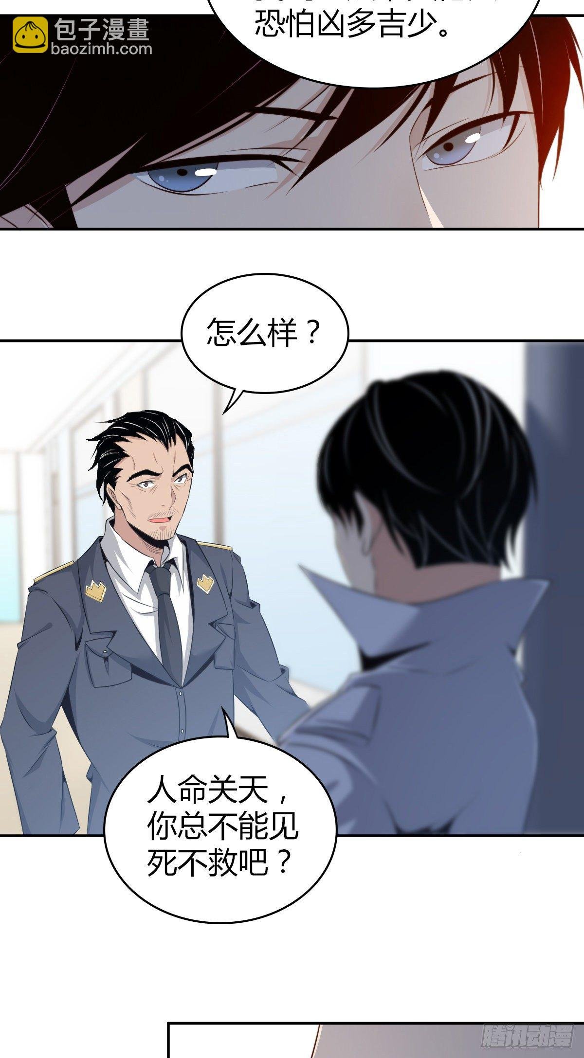 食人晚宴05