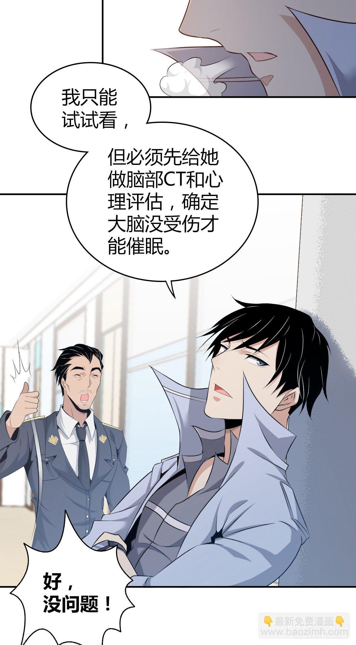 食人晚宴05