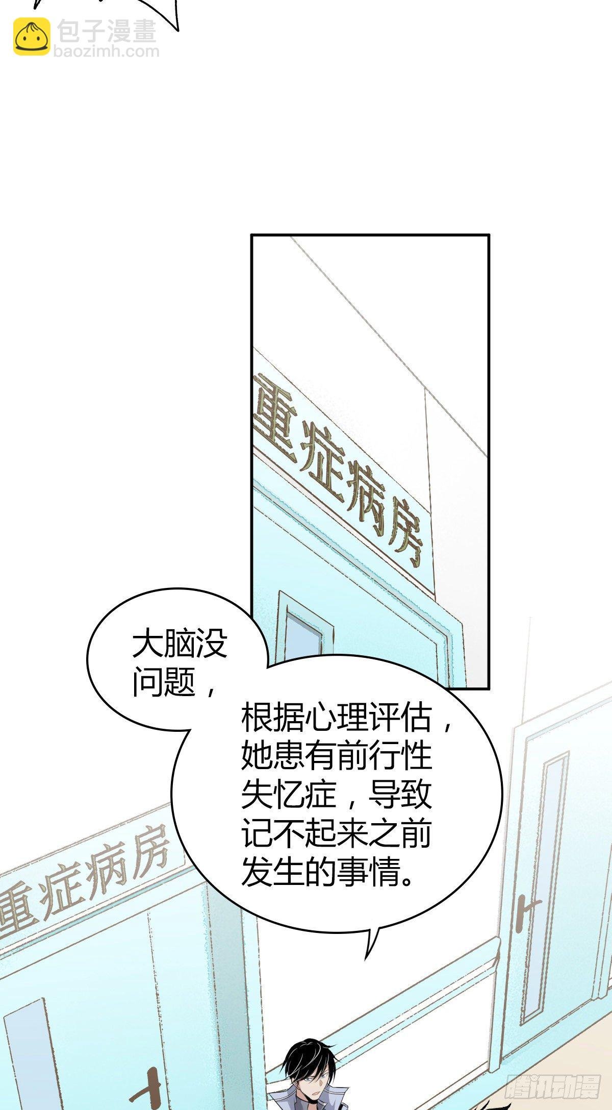食人晚宴05