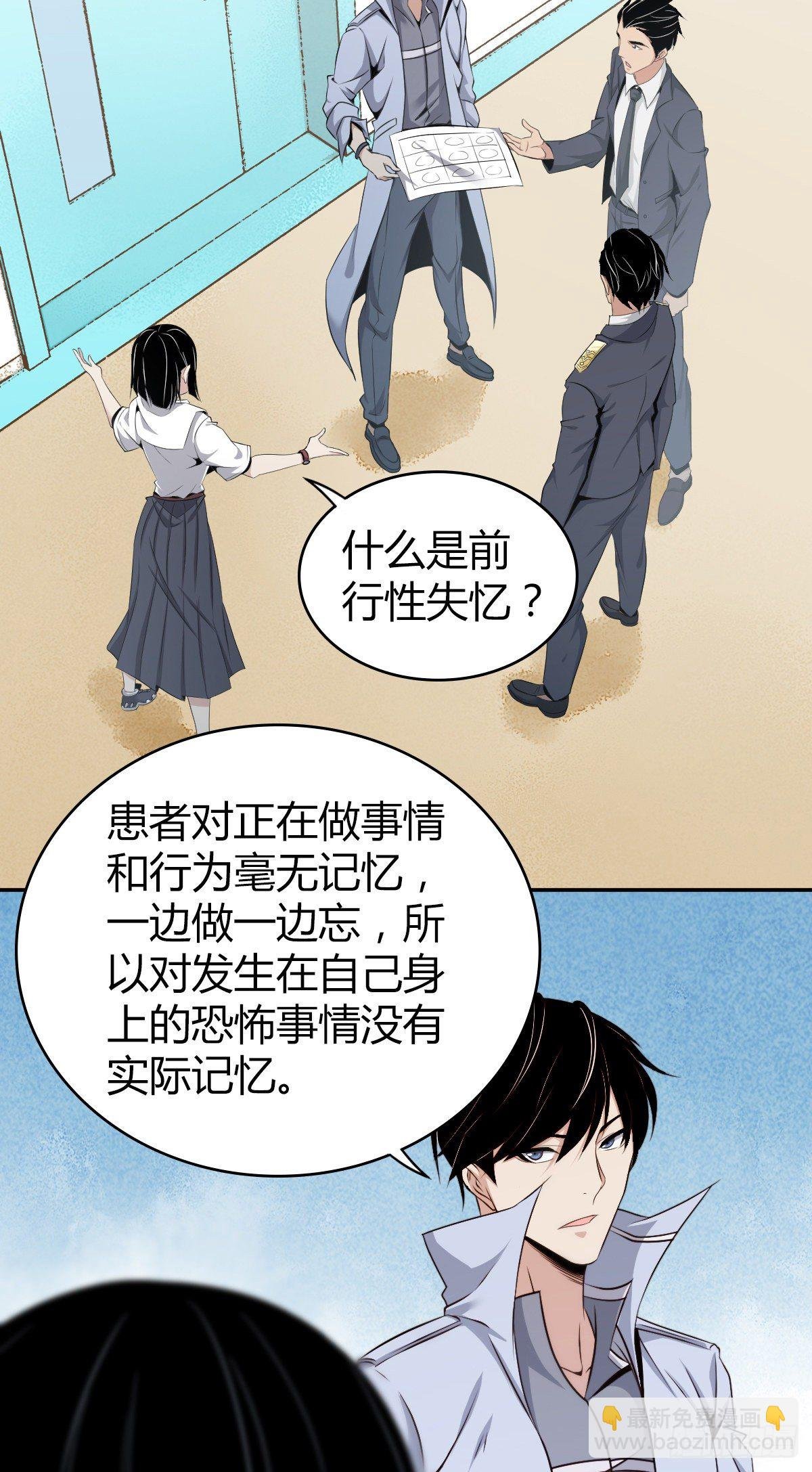 食人晚宴05