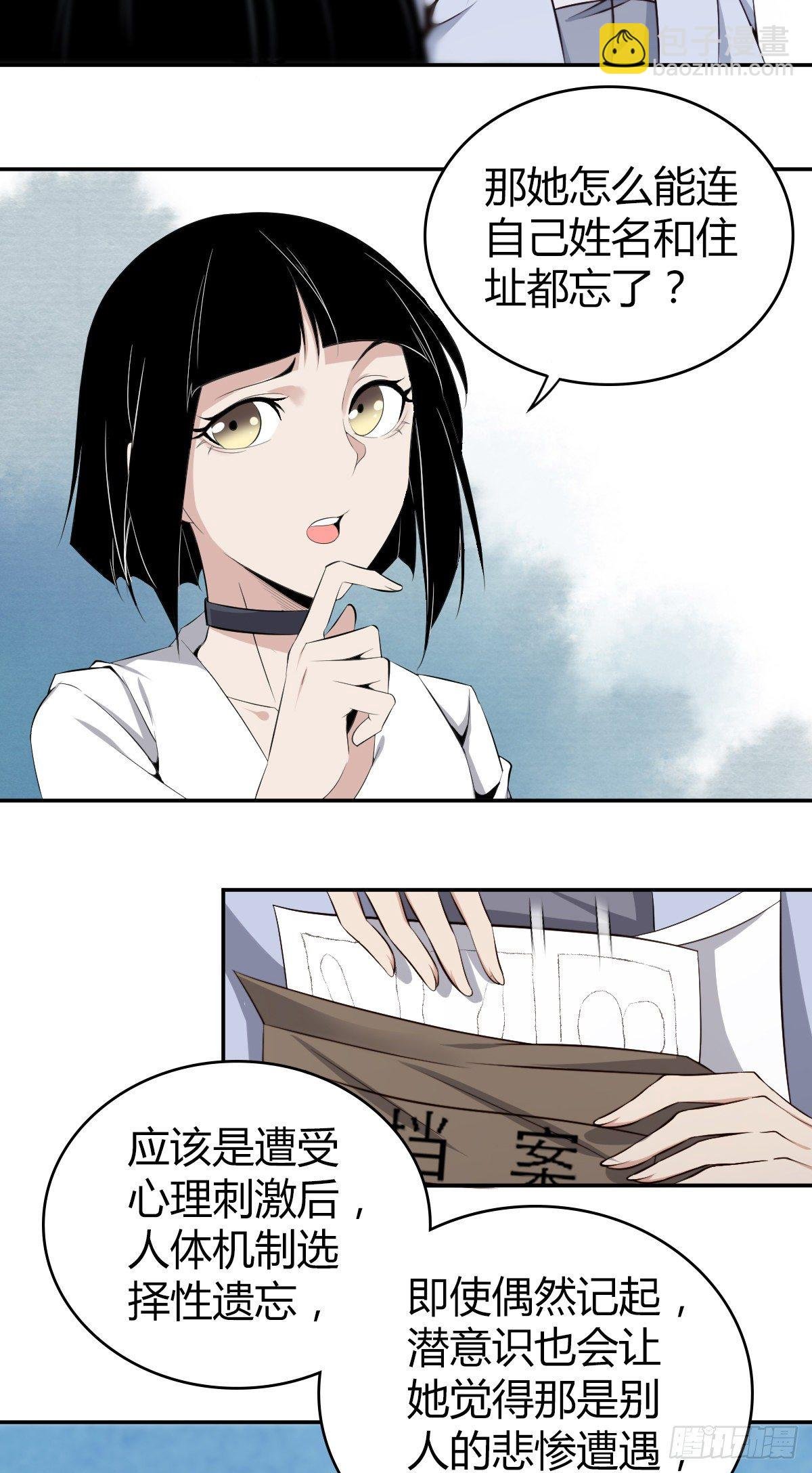 食人晚宴05