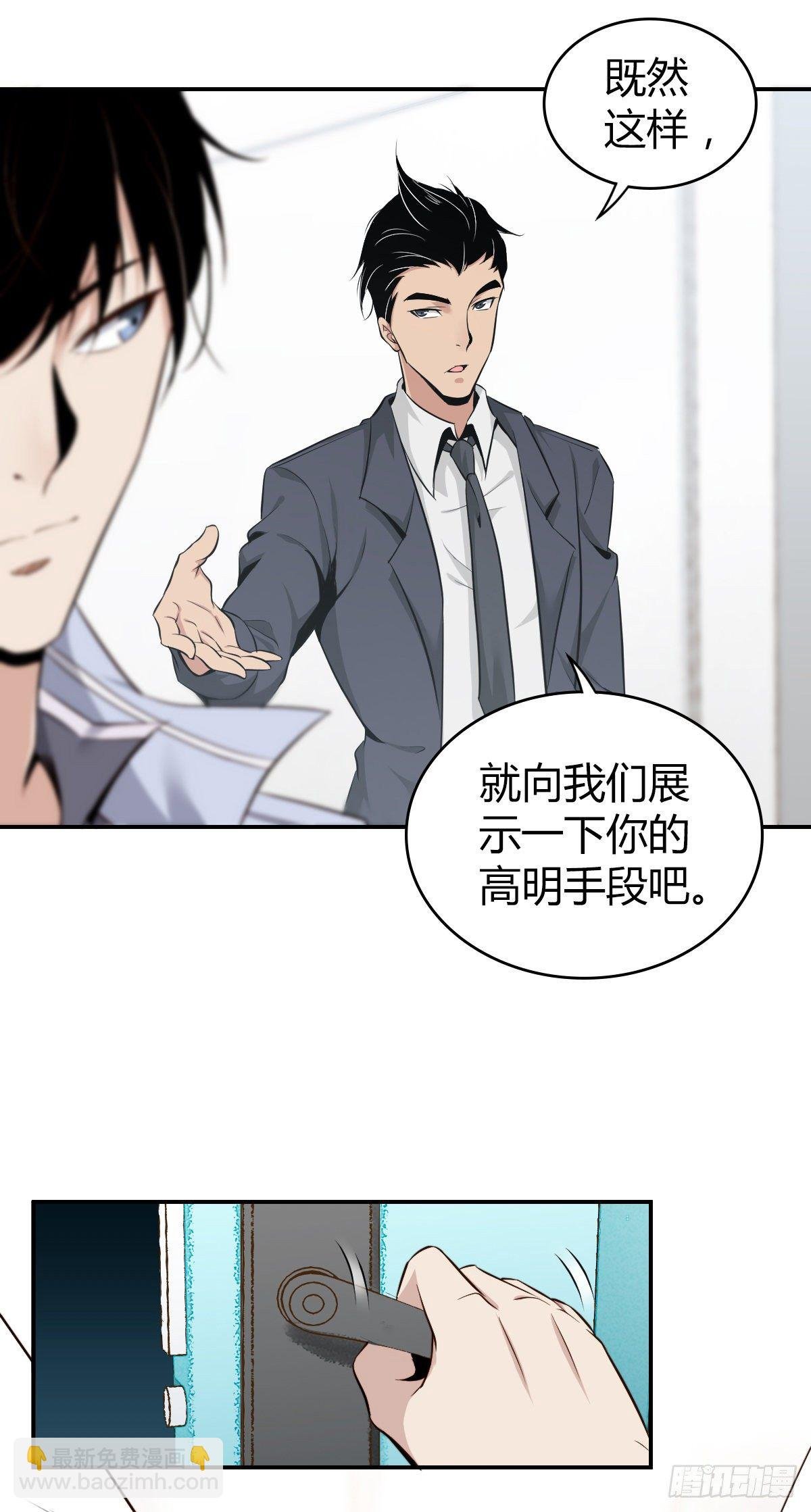 食人晚宴05