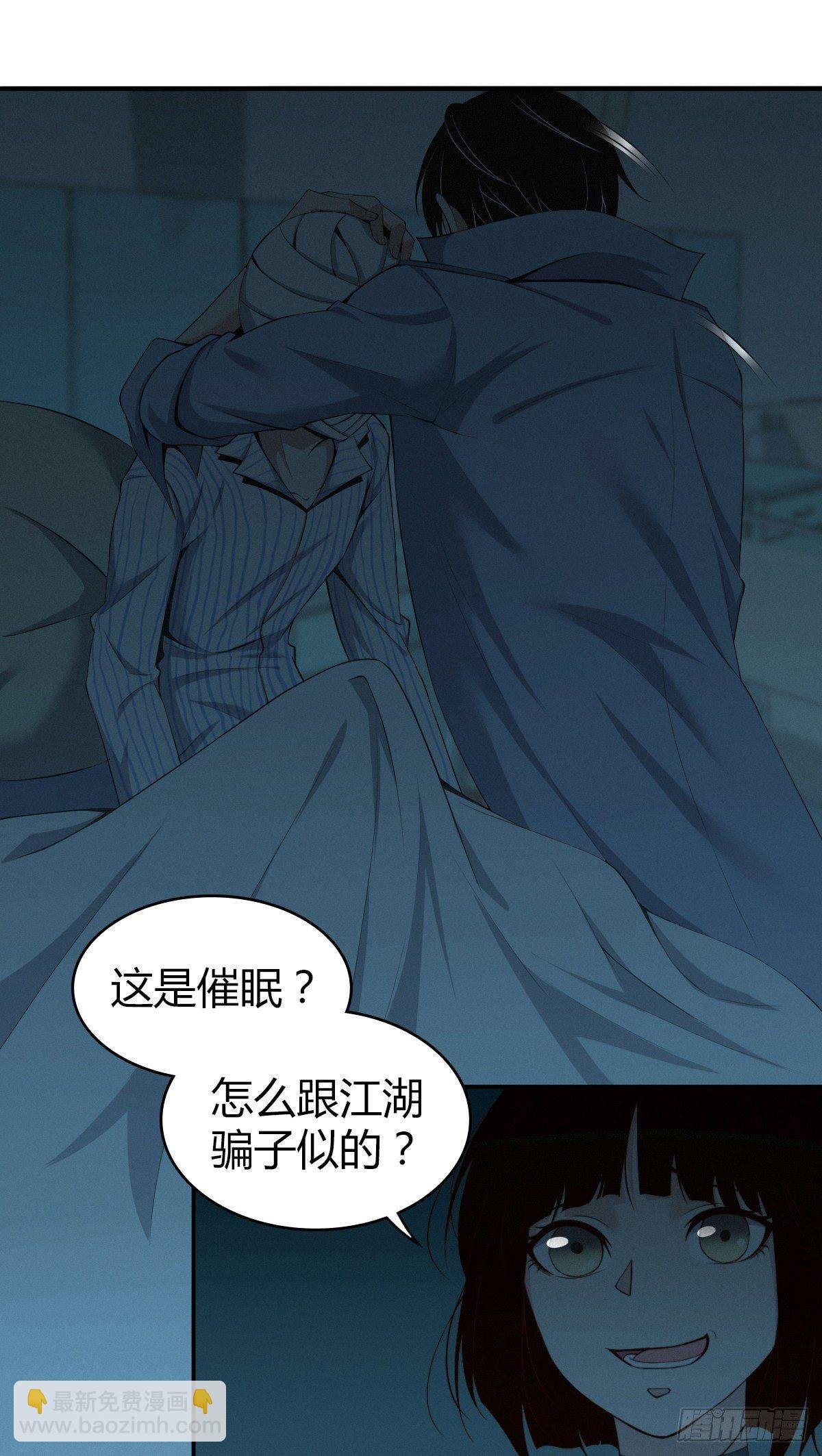 食人晚宴05