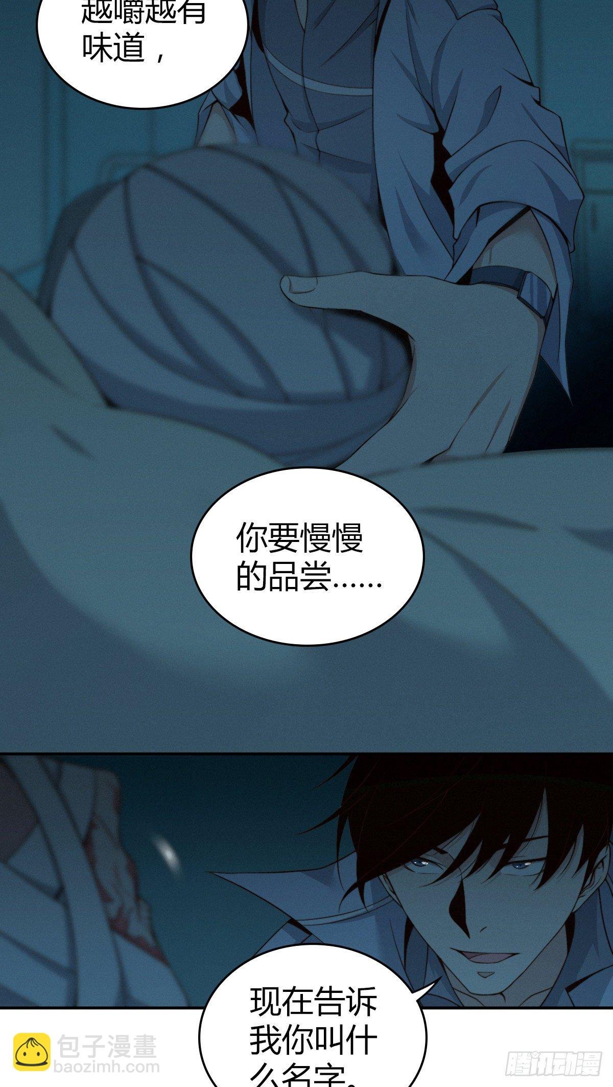 食人晚宴05