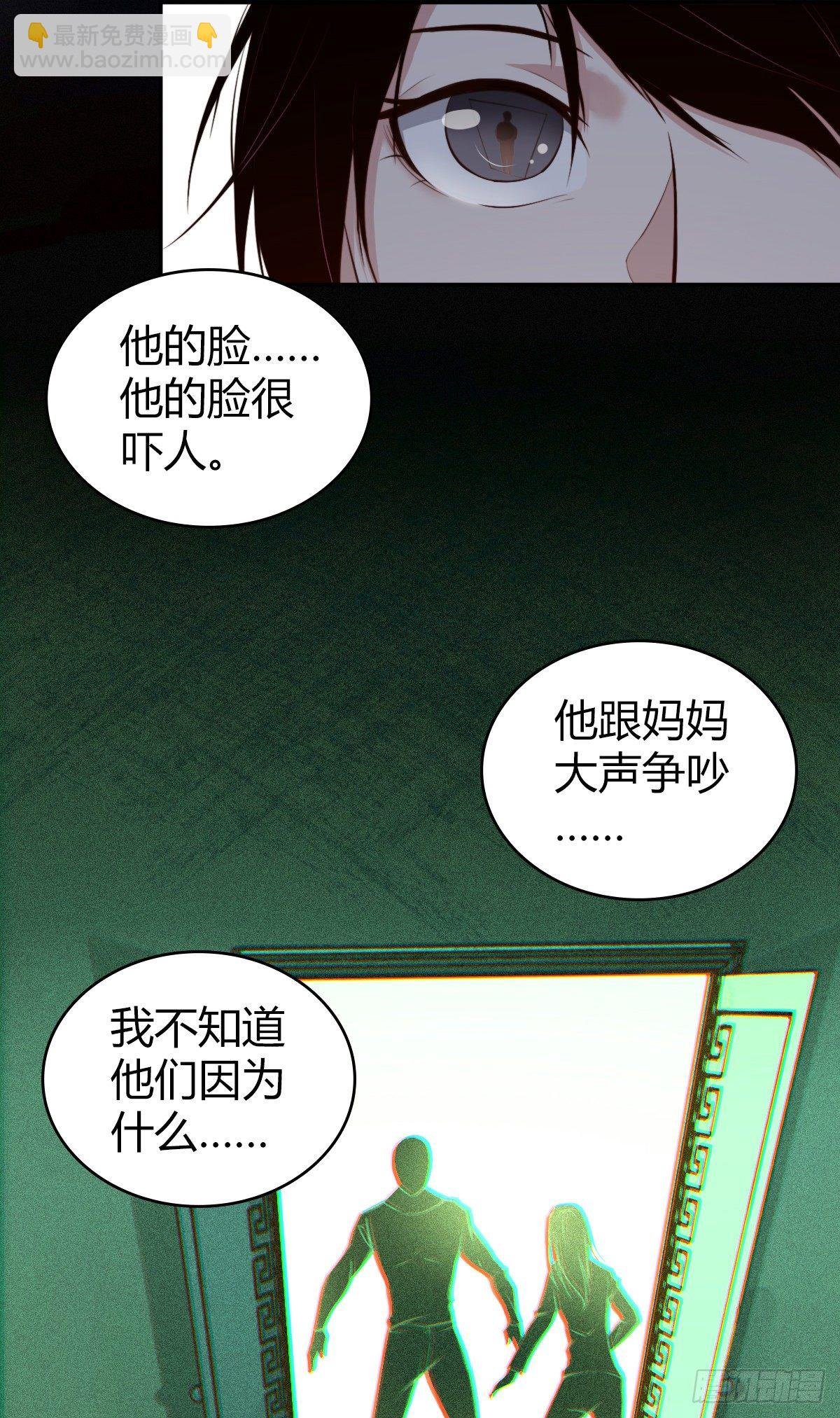 食人晚宴05