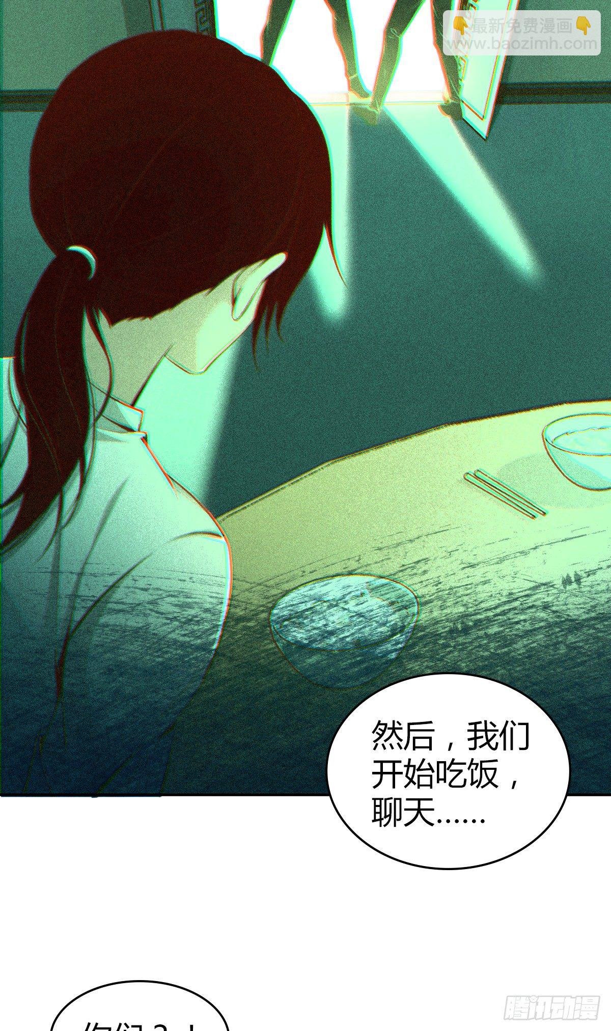 食人晚宴05