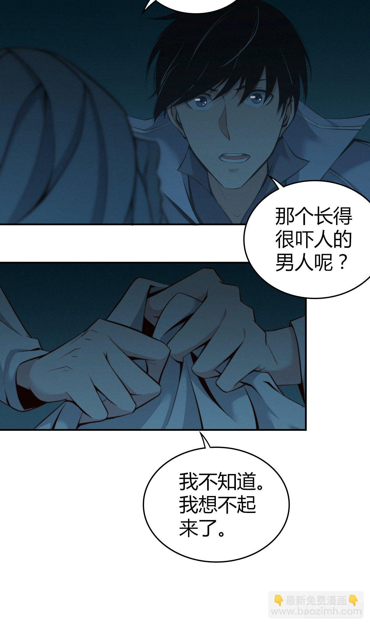 食人晚宴05