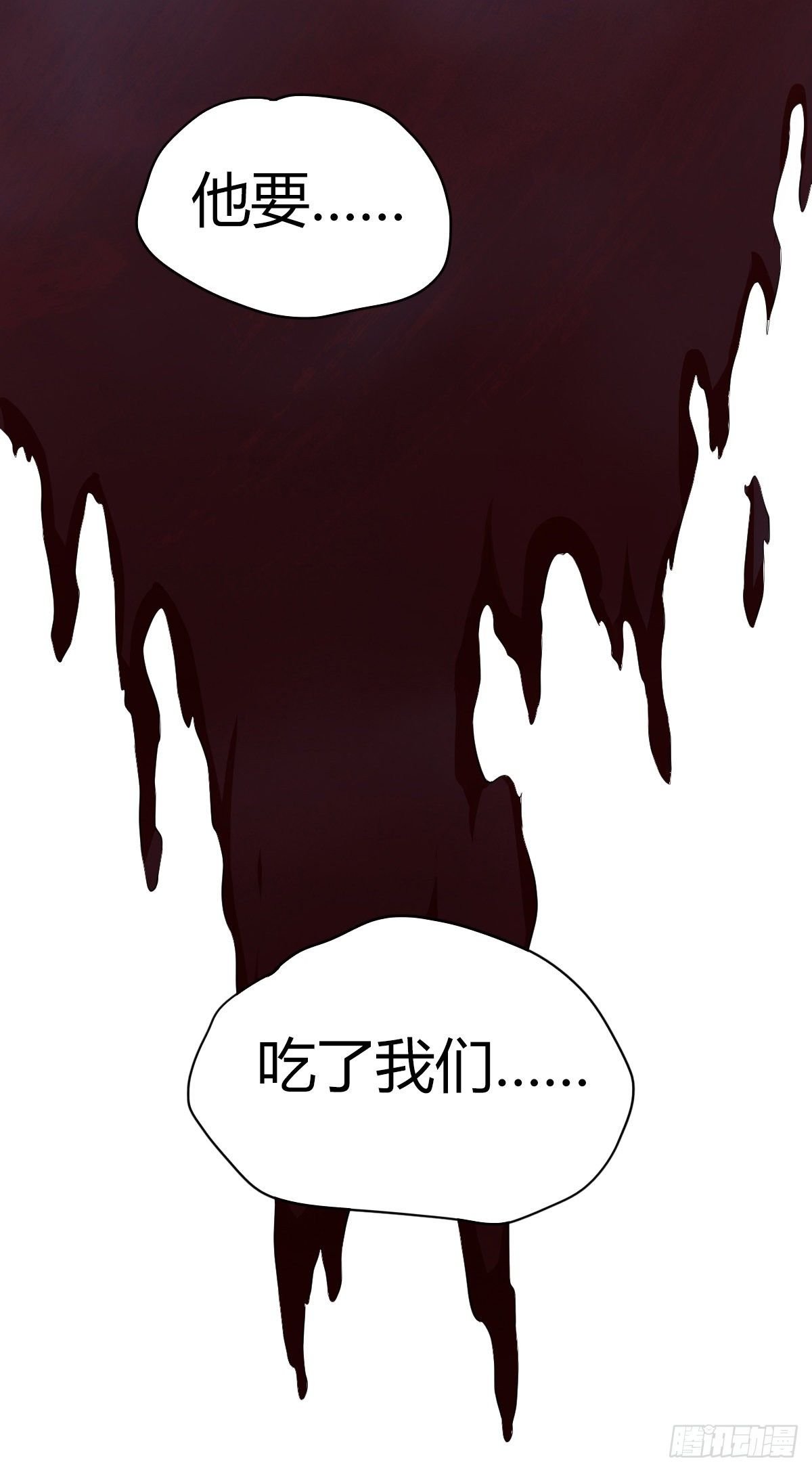 食人晚宴05