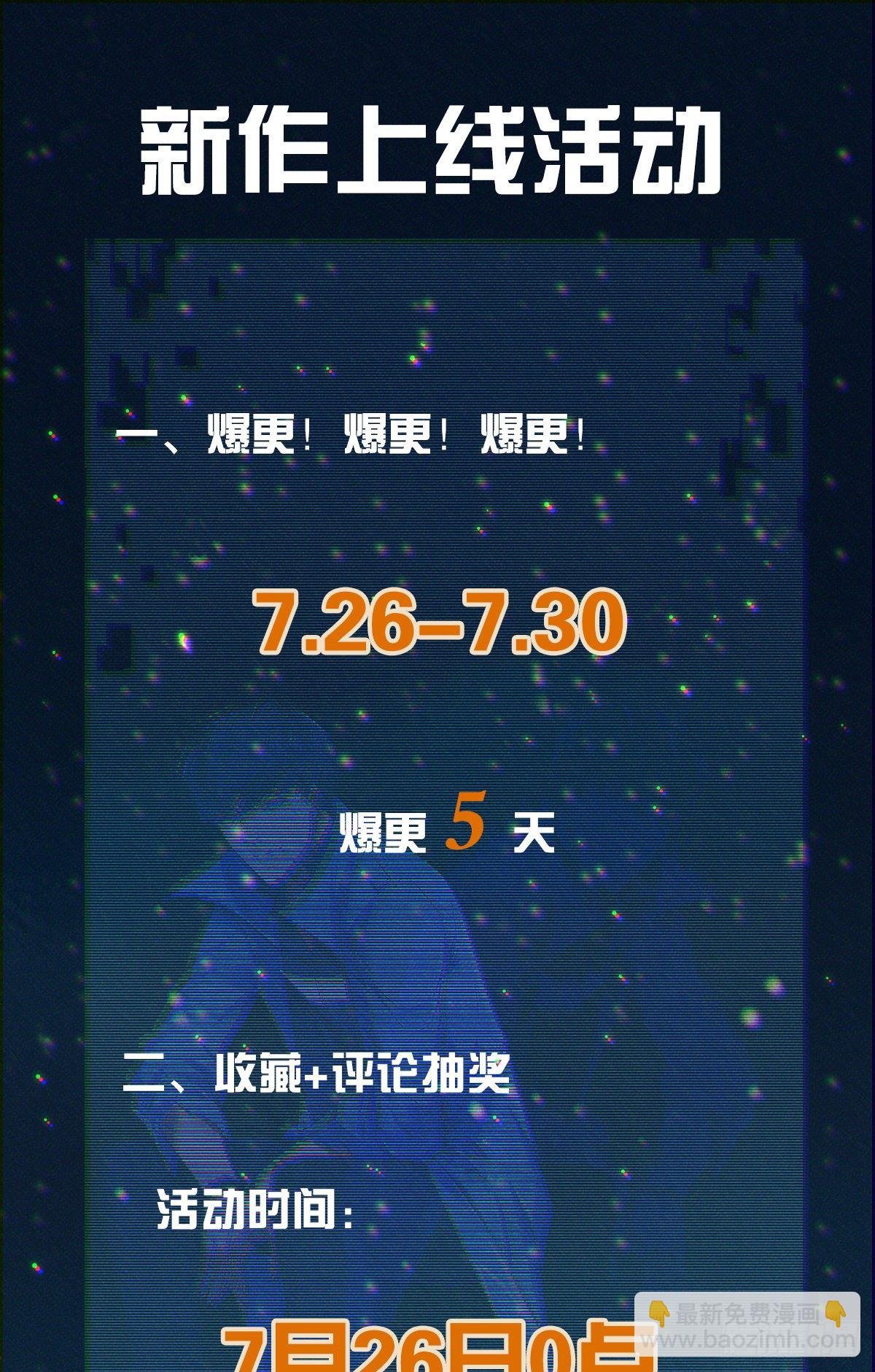 食人晚宴05