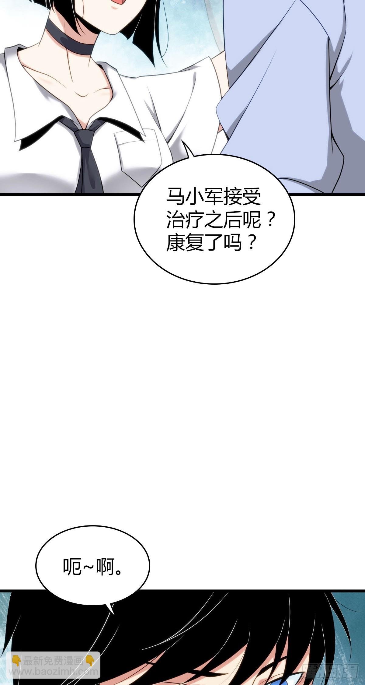 人体积木28