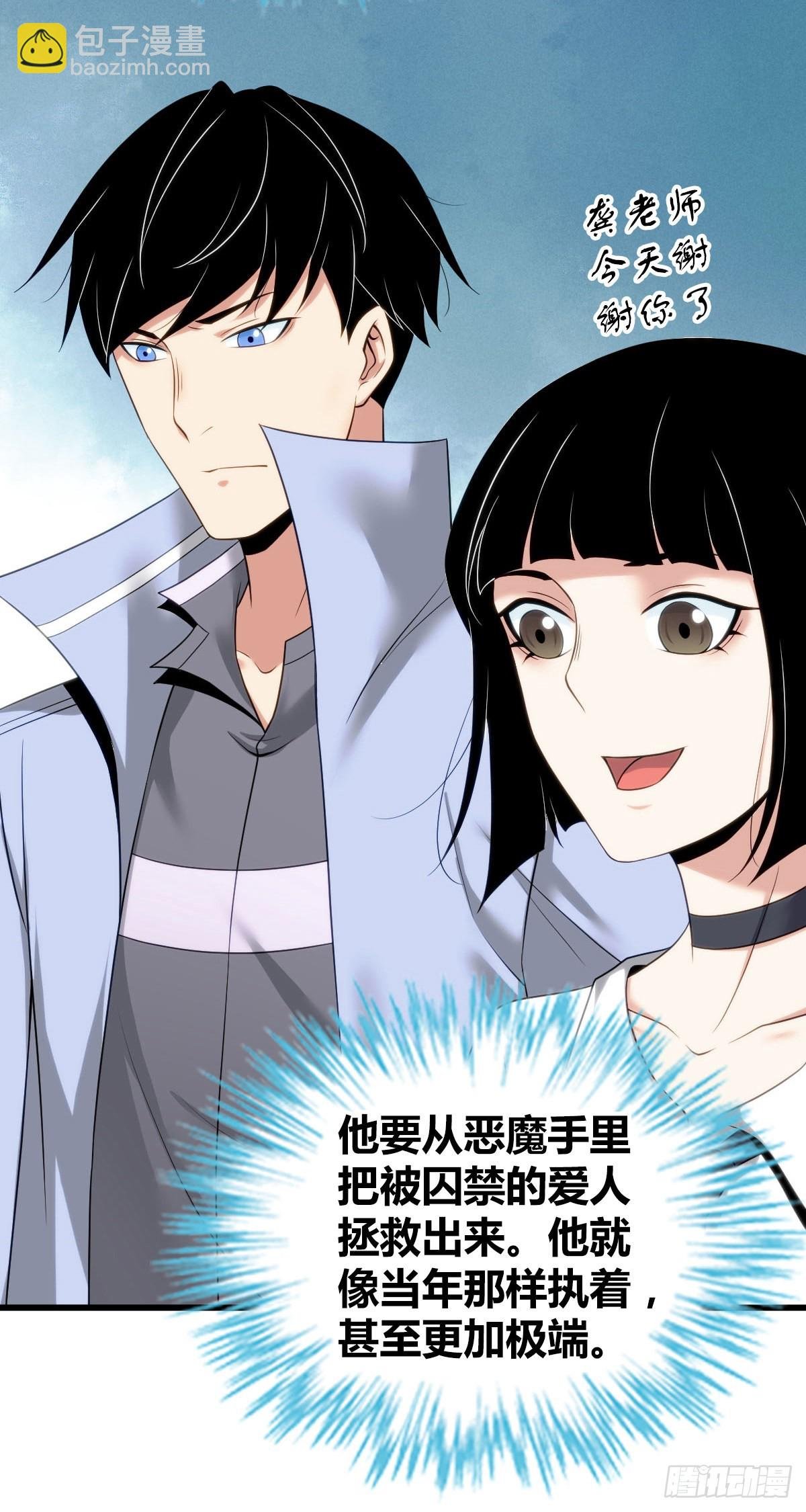 人体积木28