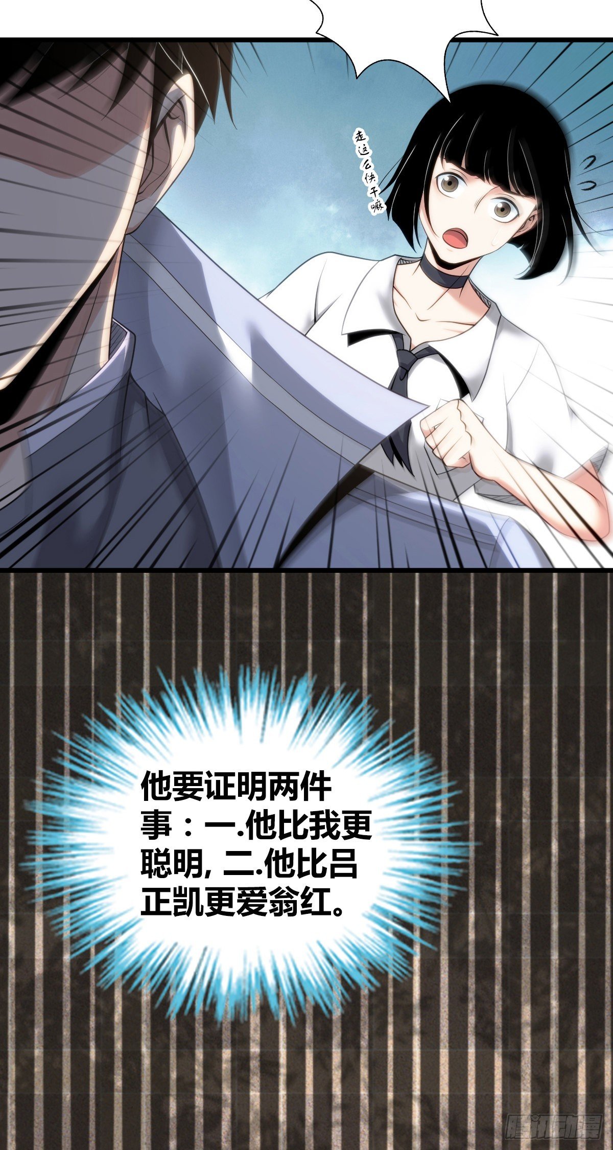 人体积木28