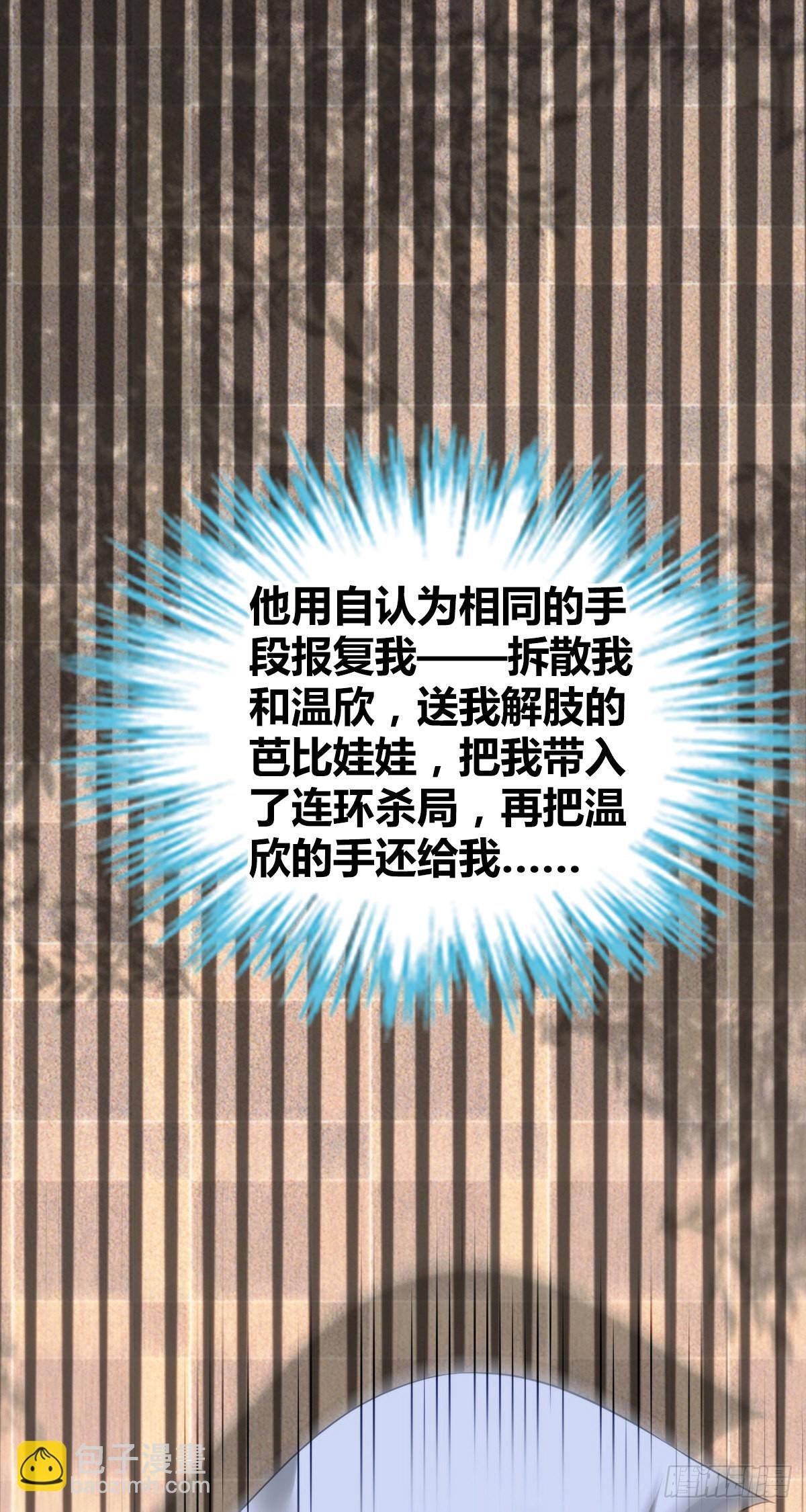 人体积木28