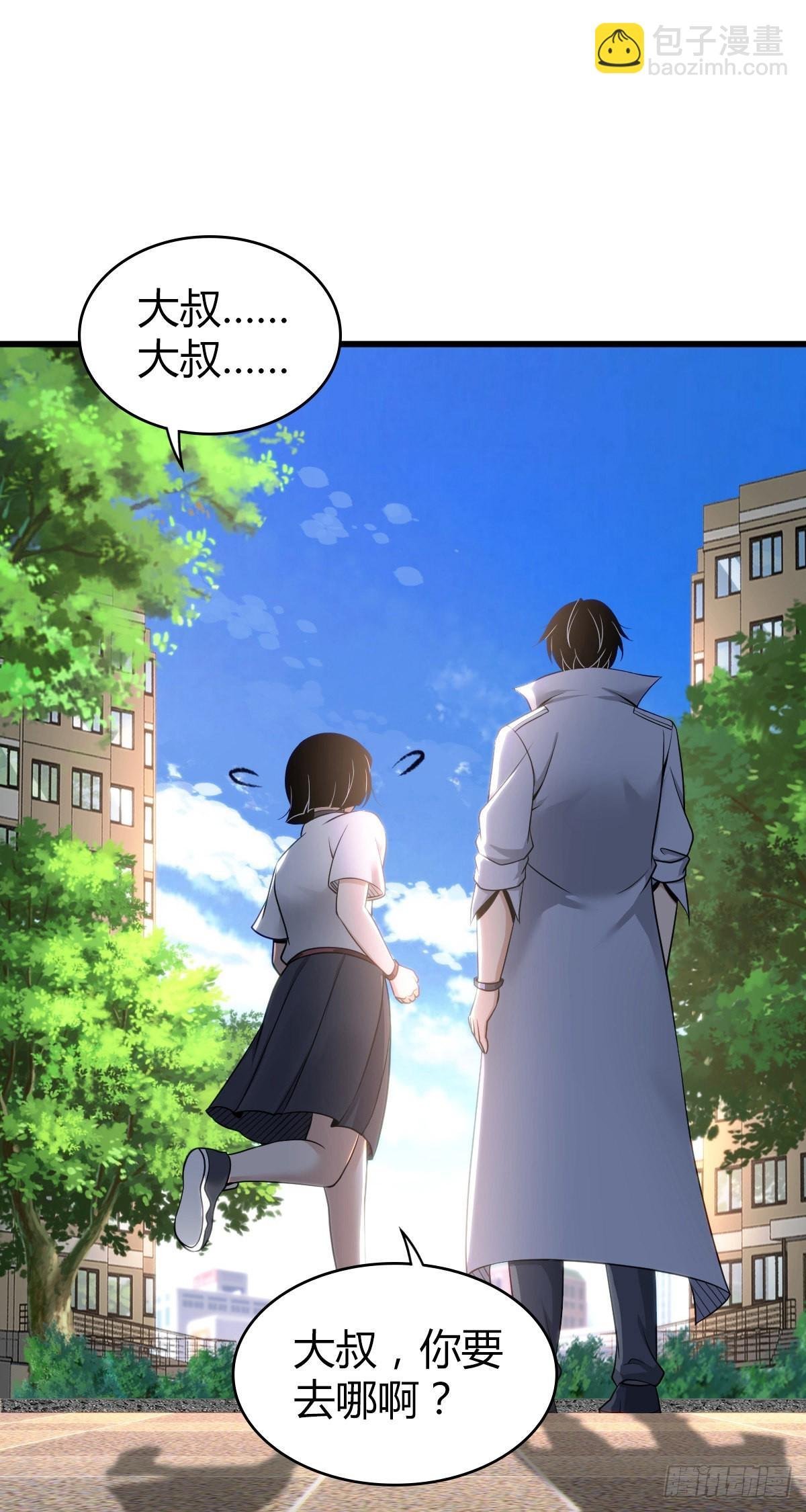 人体积木28