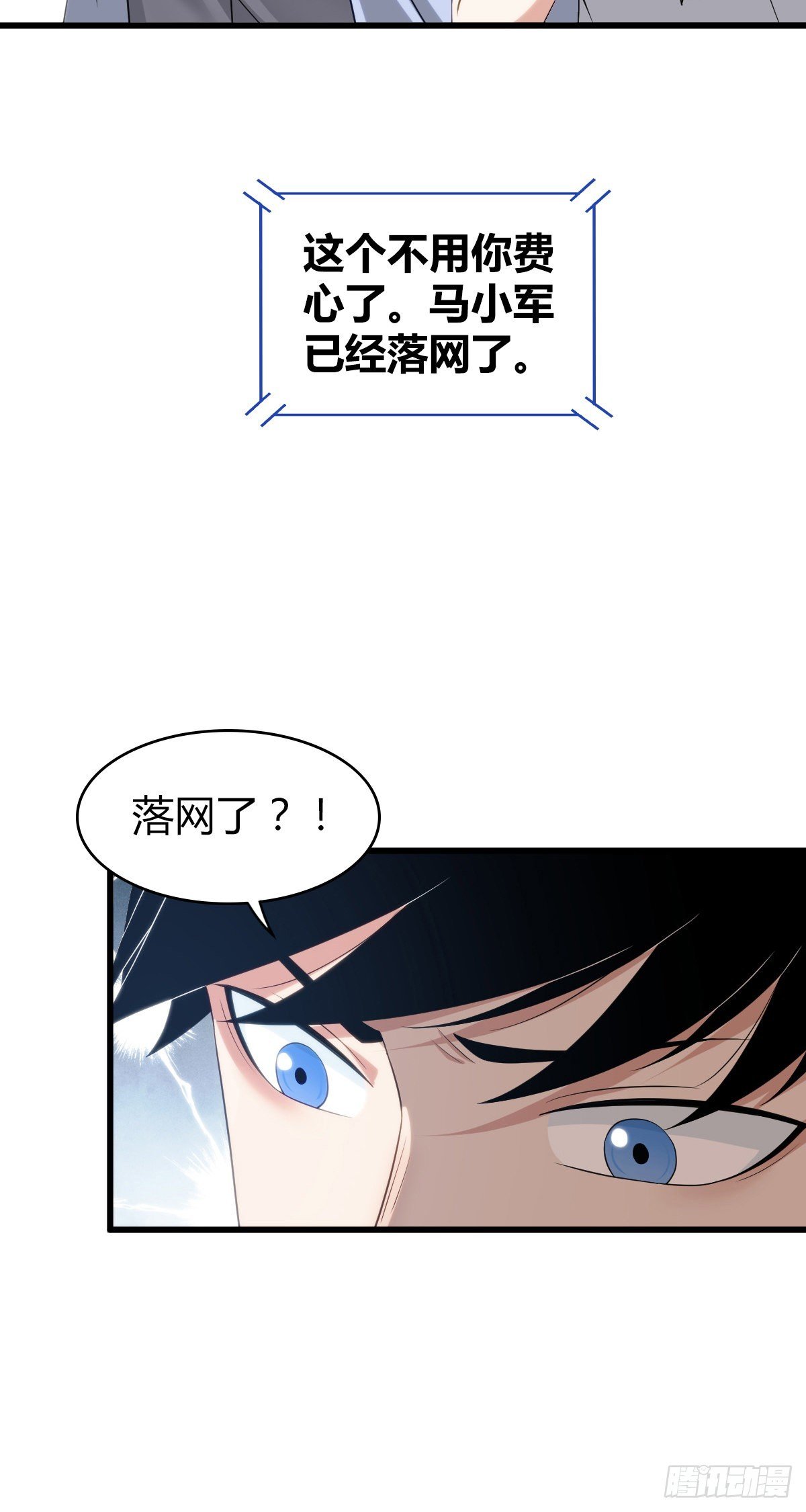 人体积木28