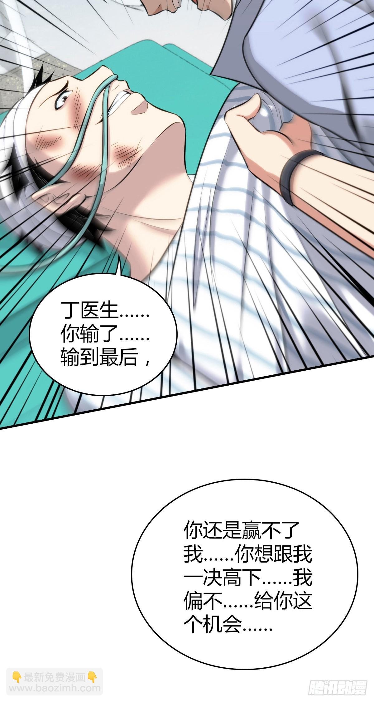 人体积木28