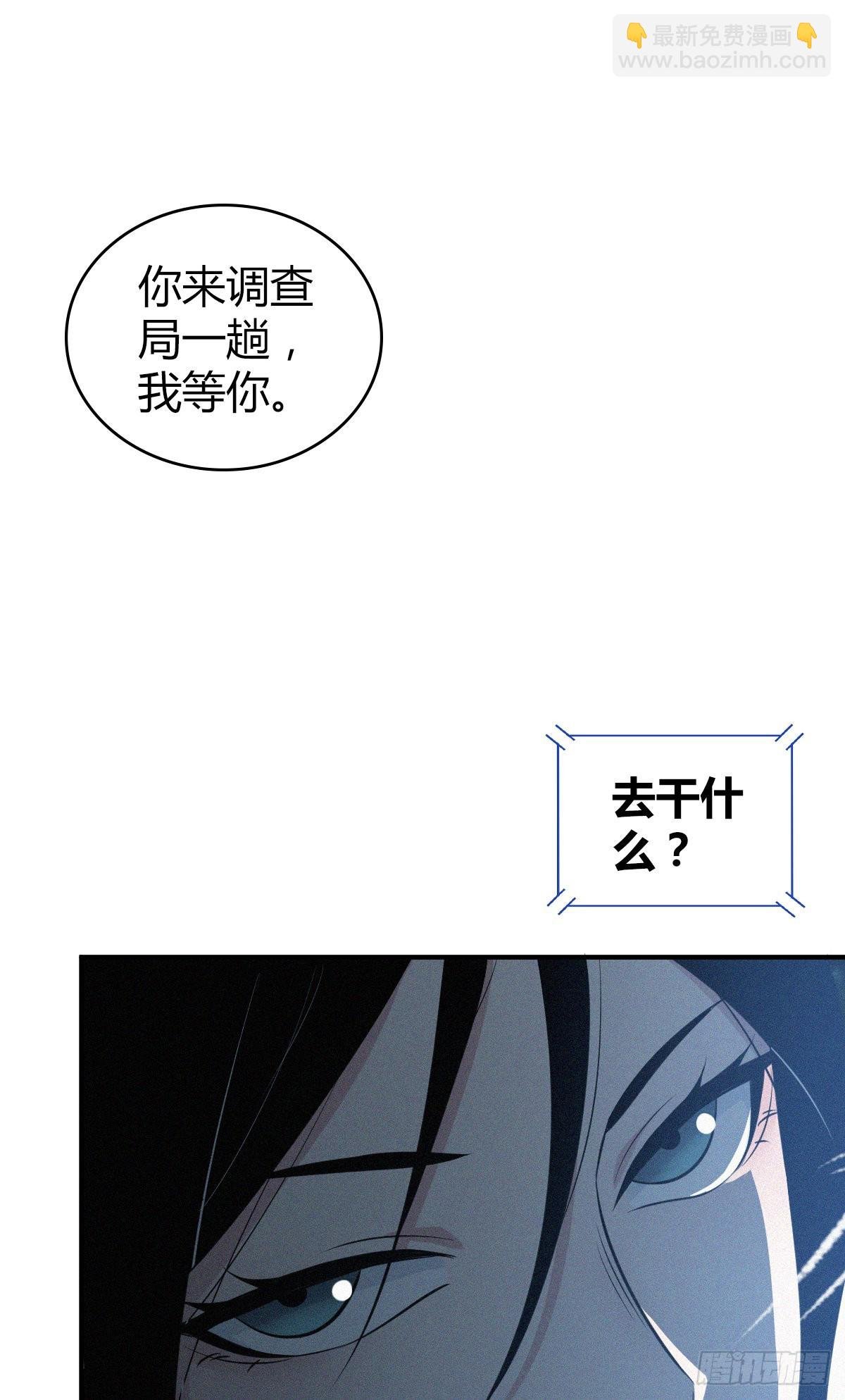 人体积木28