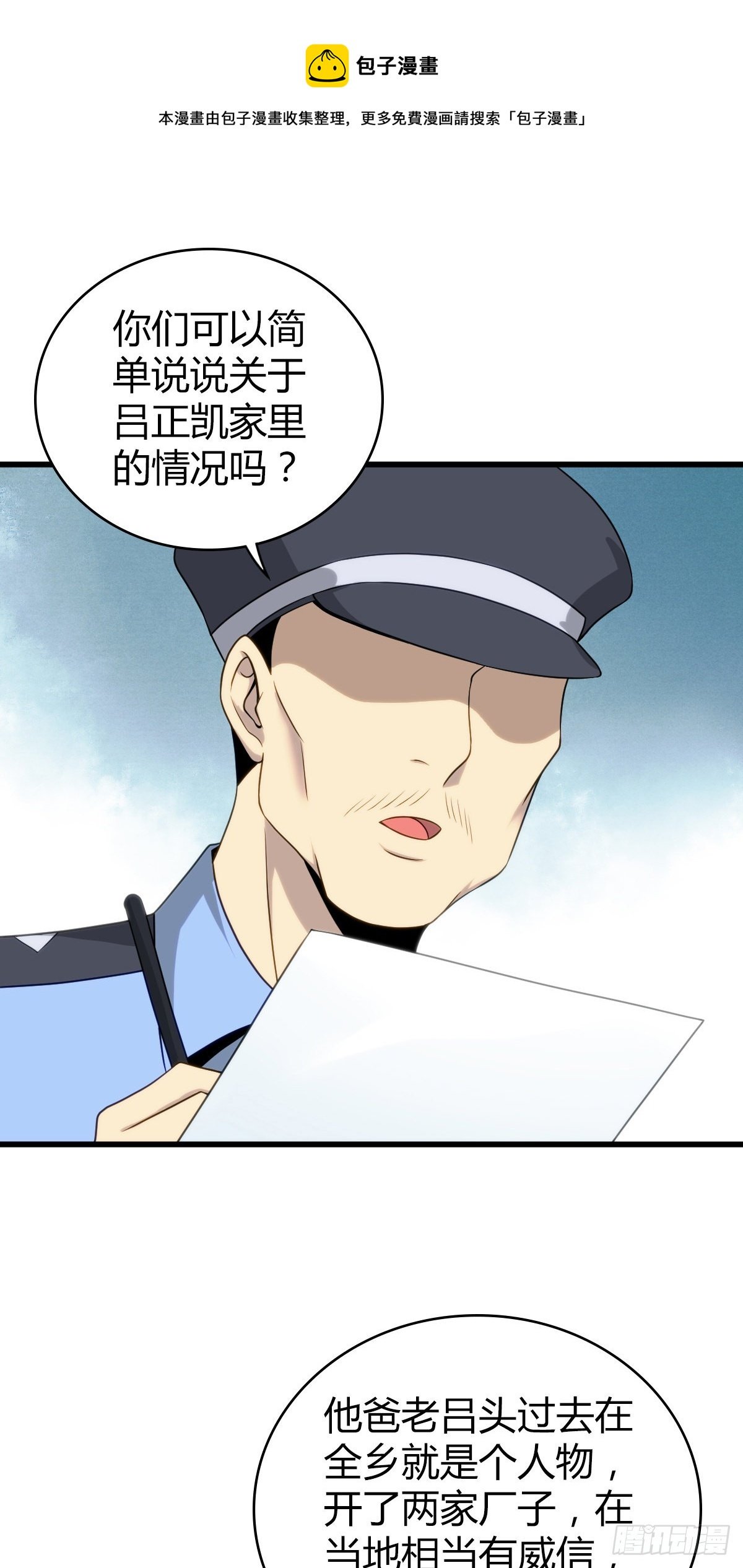 人体积木29