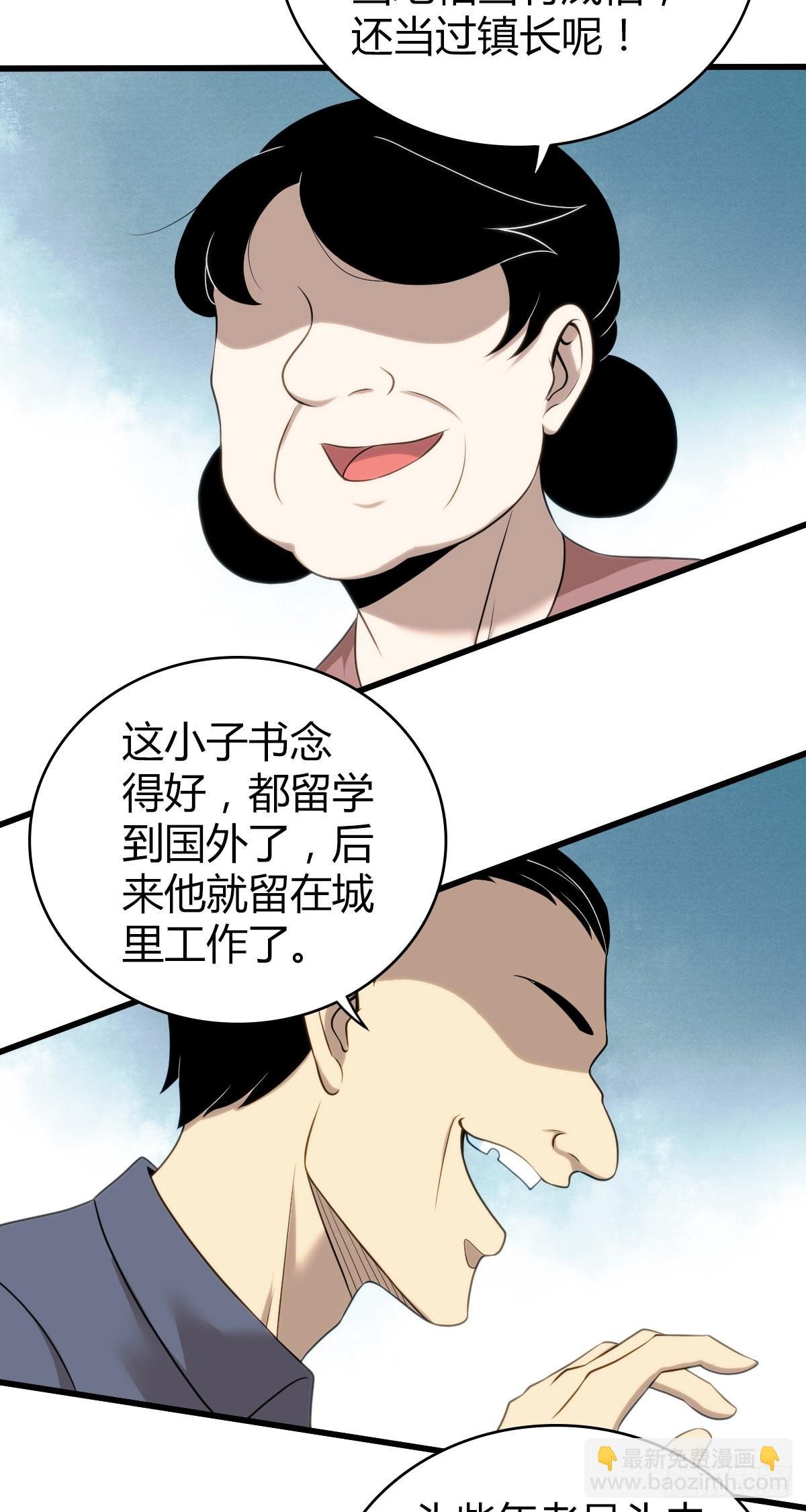 人体积木29