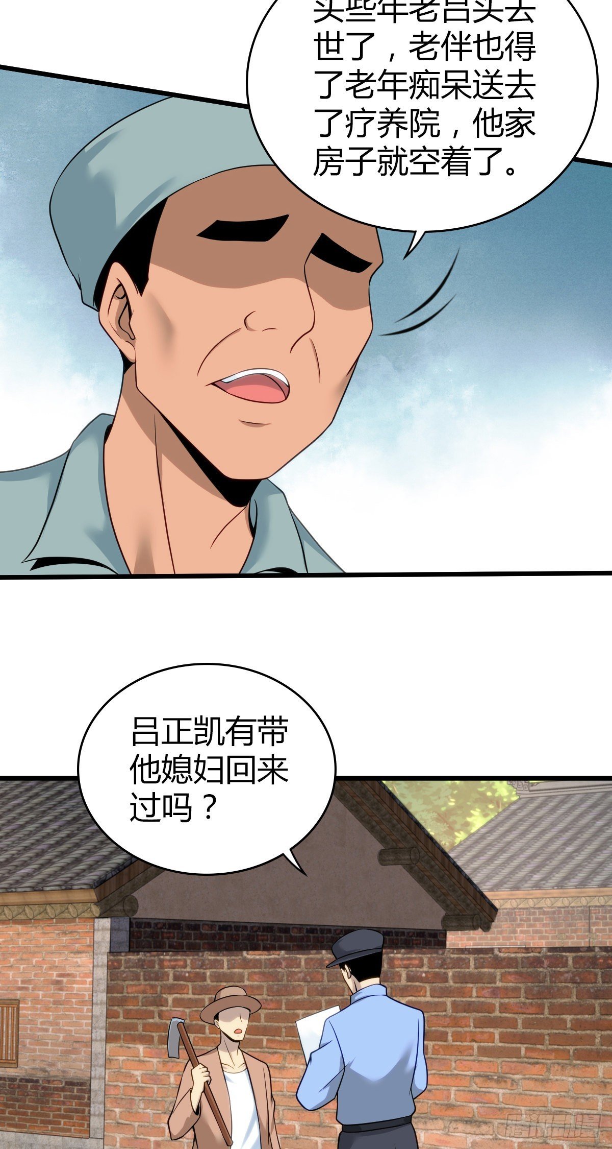 人体积木29