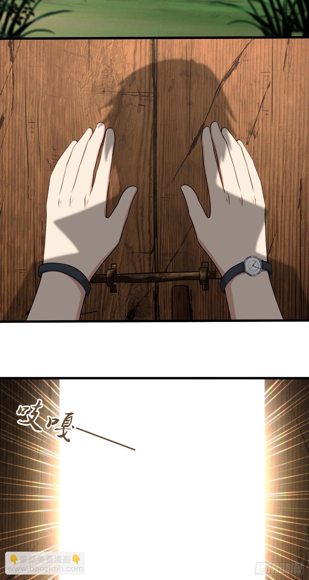 人体积木29