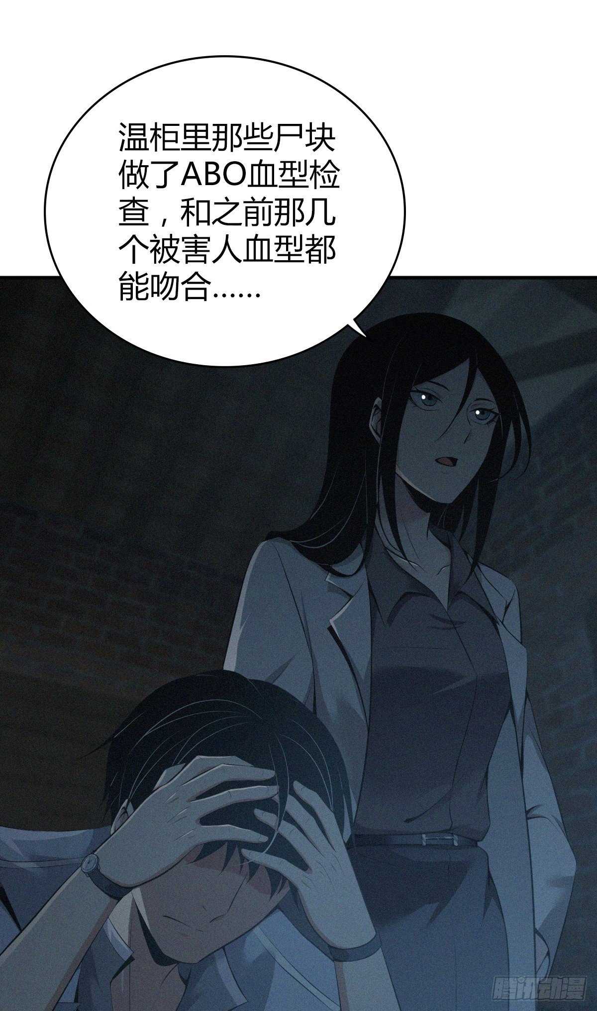 人体积木29