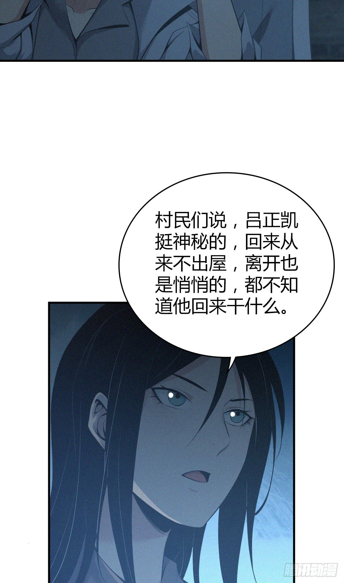 人体积木29