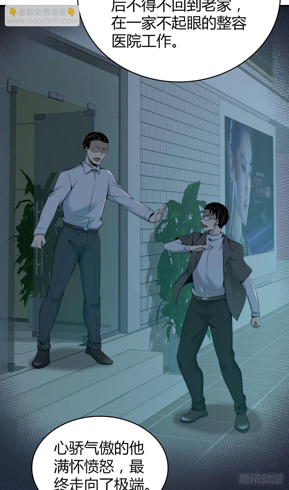 人体积木29