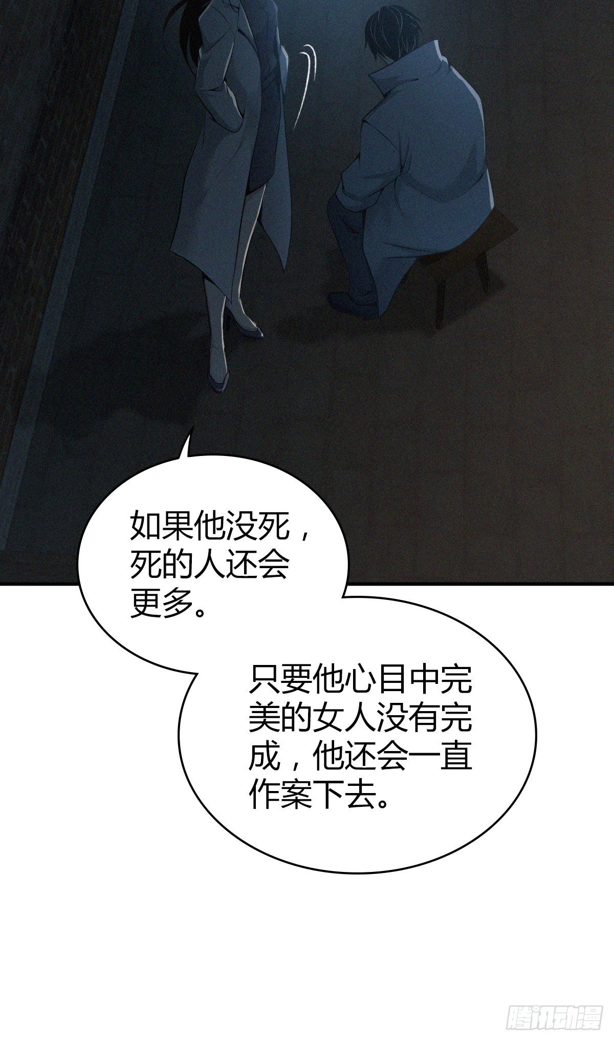 人体积木29