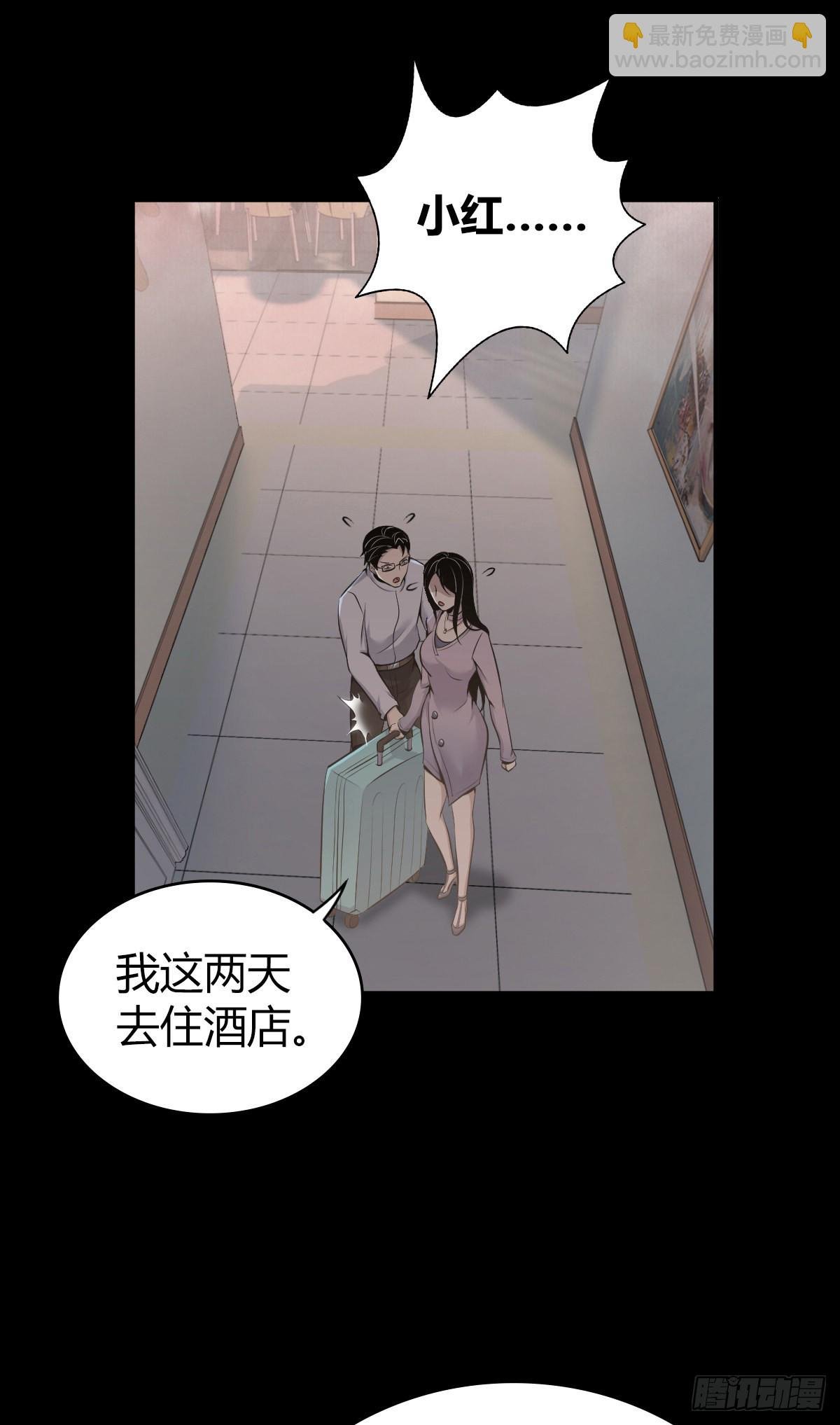 人体积木29