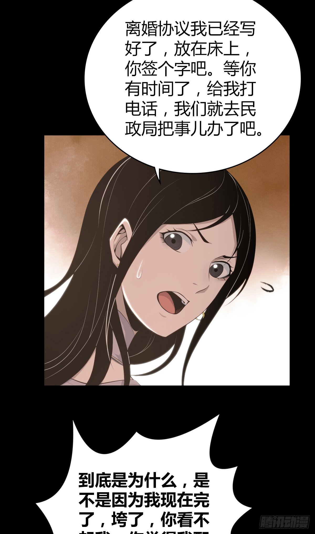 人体积木29
