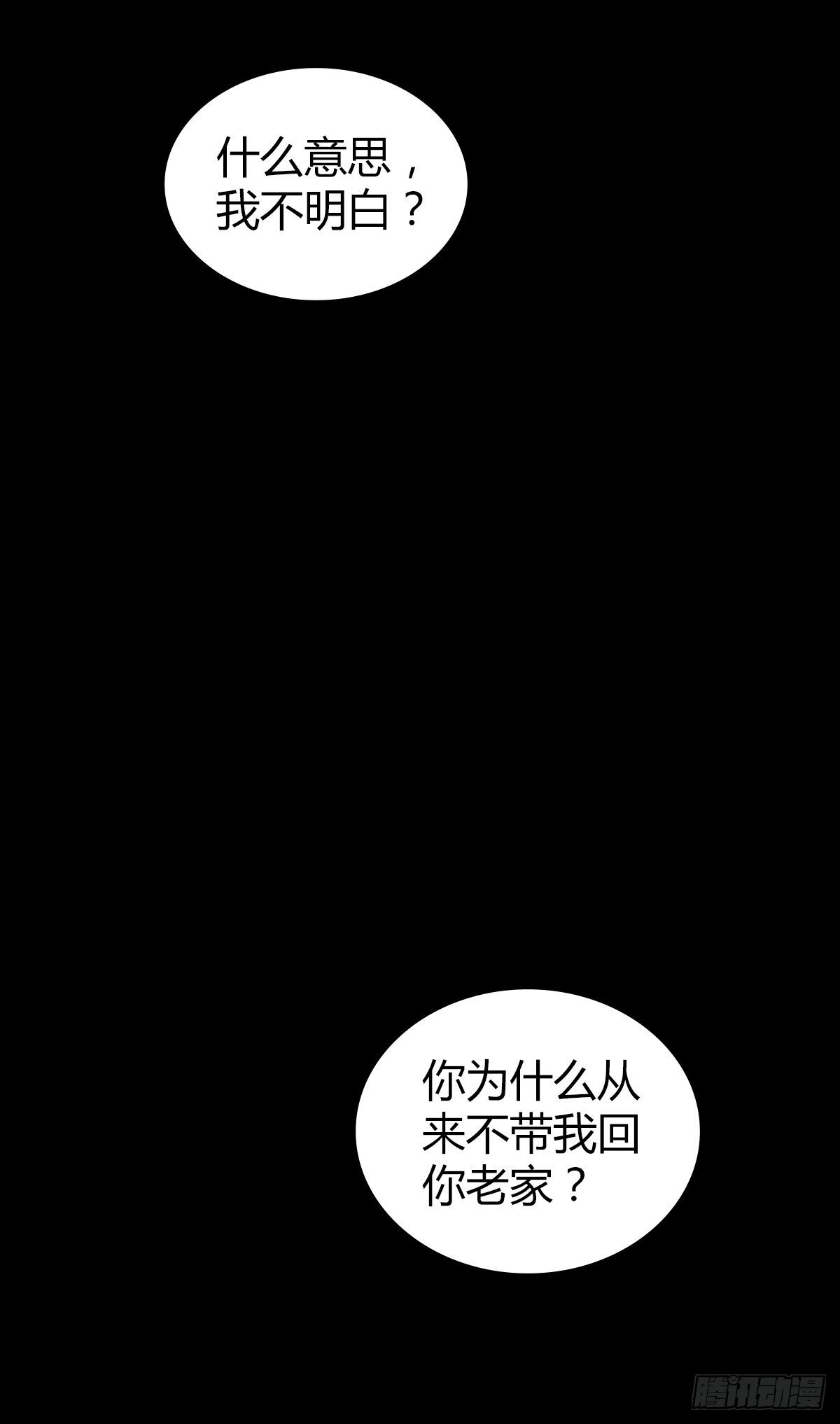 人体积木29