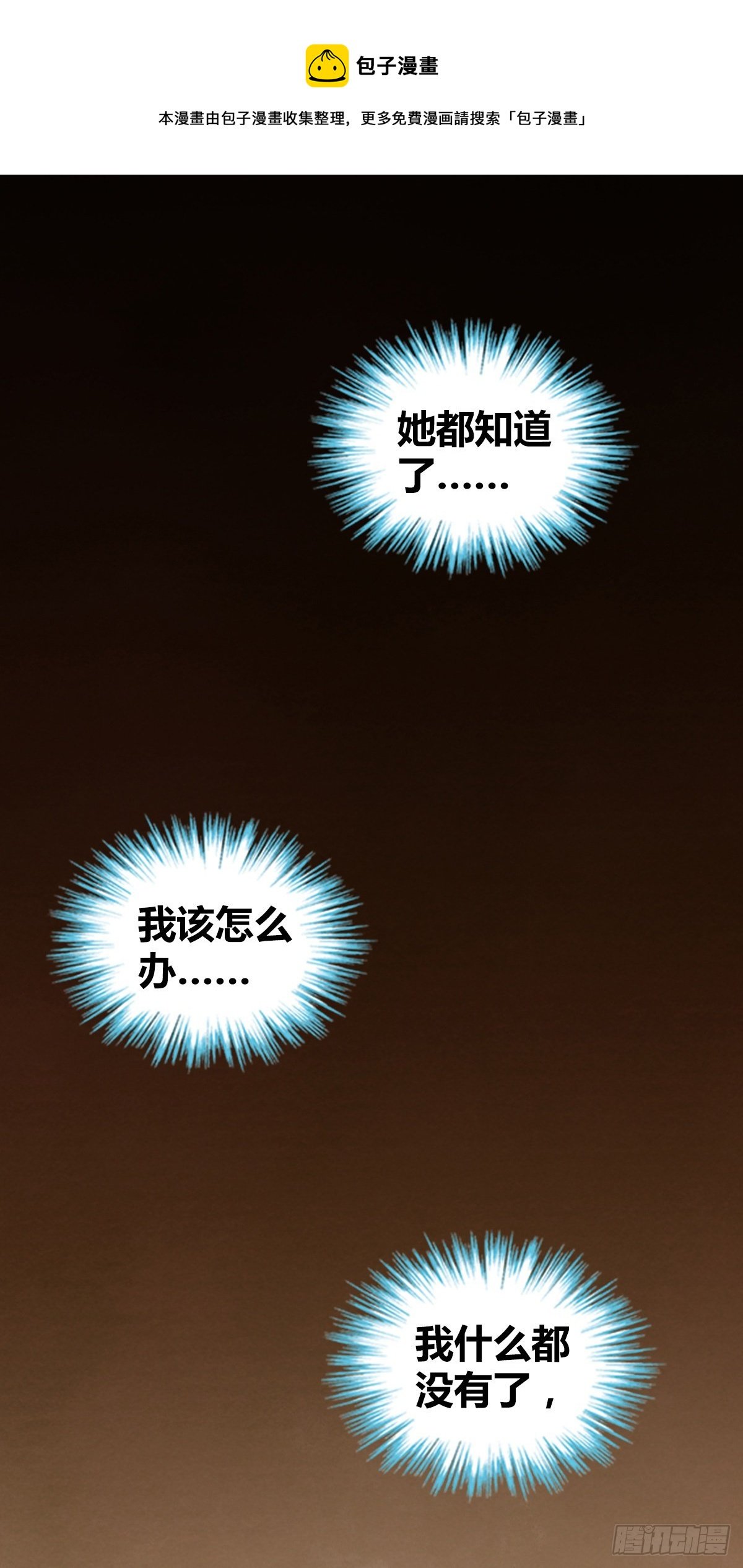 人体积木30