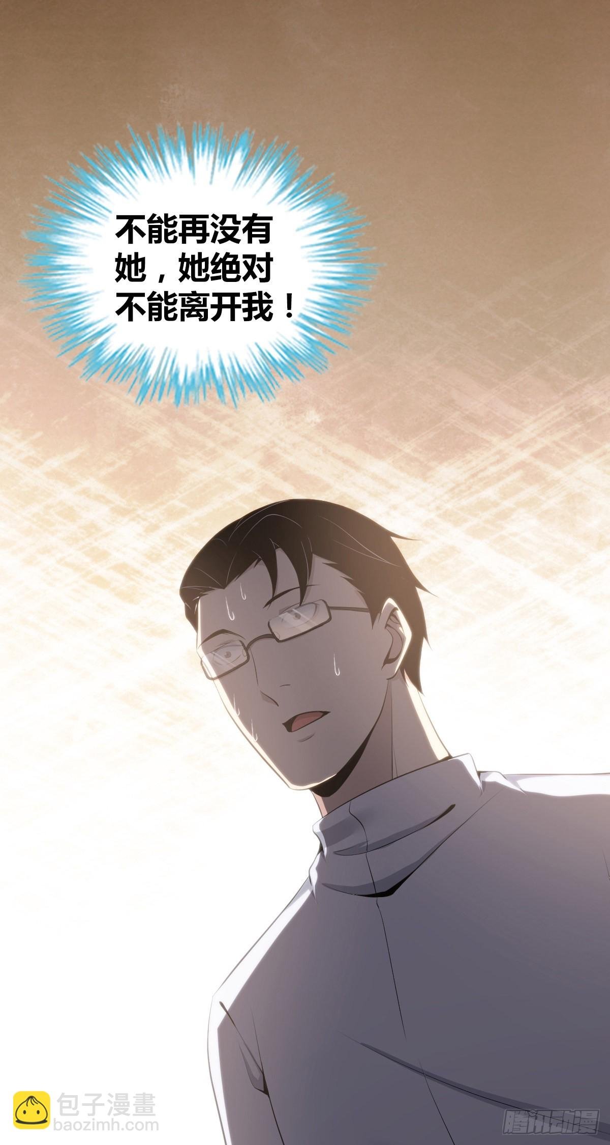 人体积木30