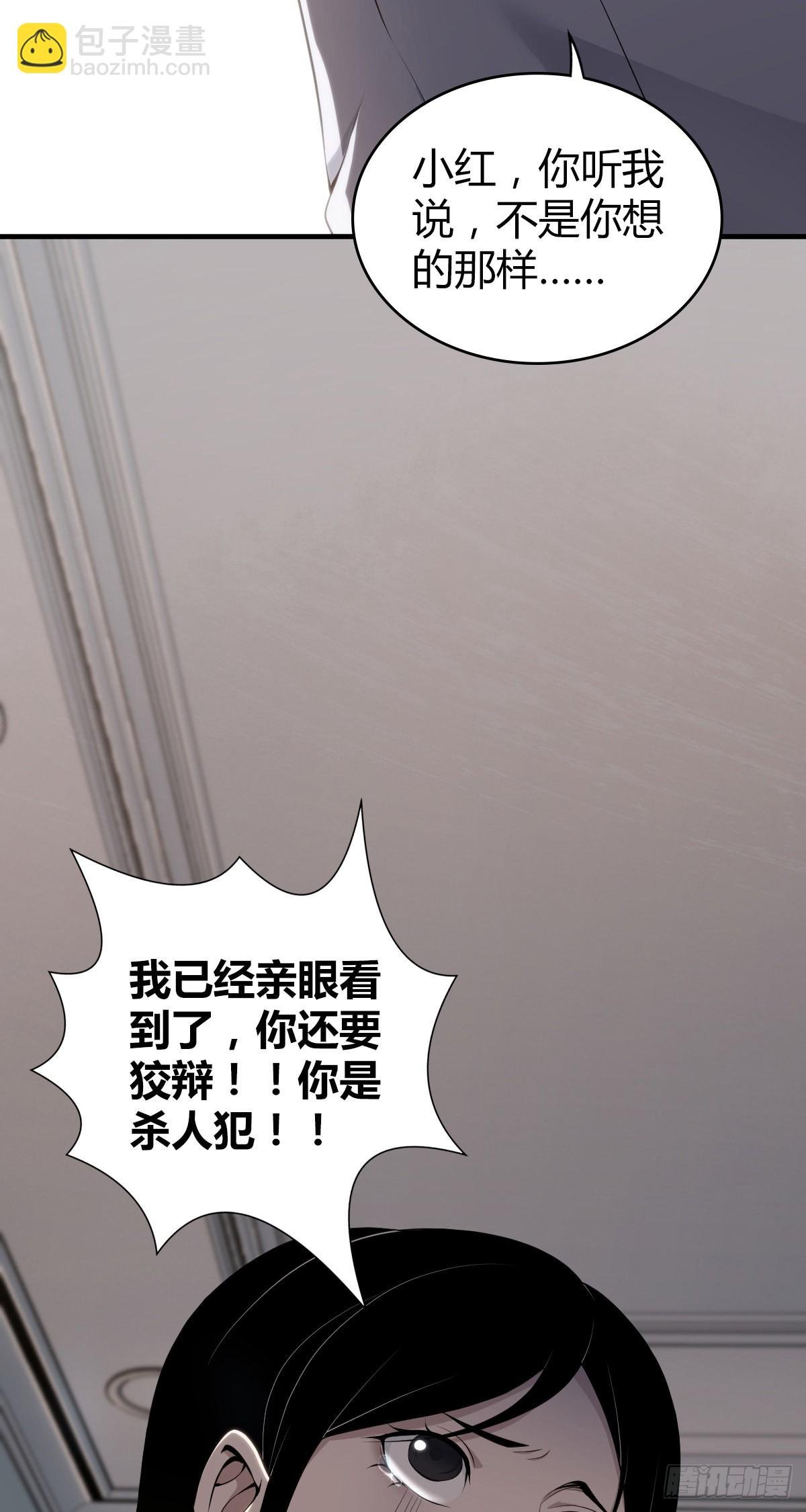 人体积木30