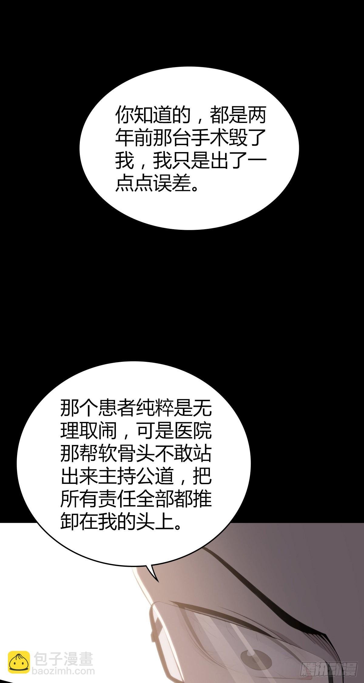 人体积木30