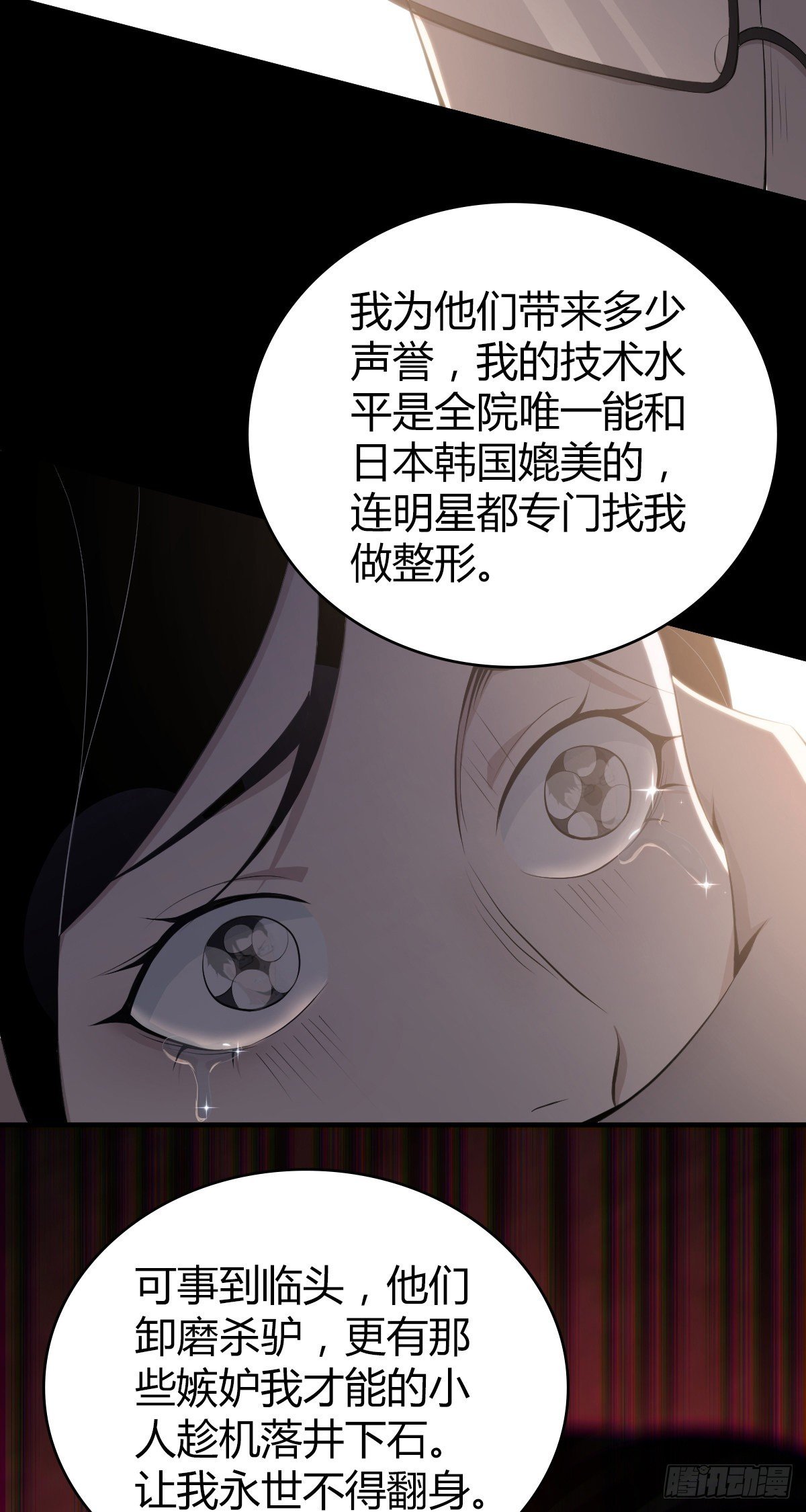人体积木30