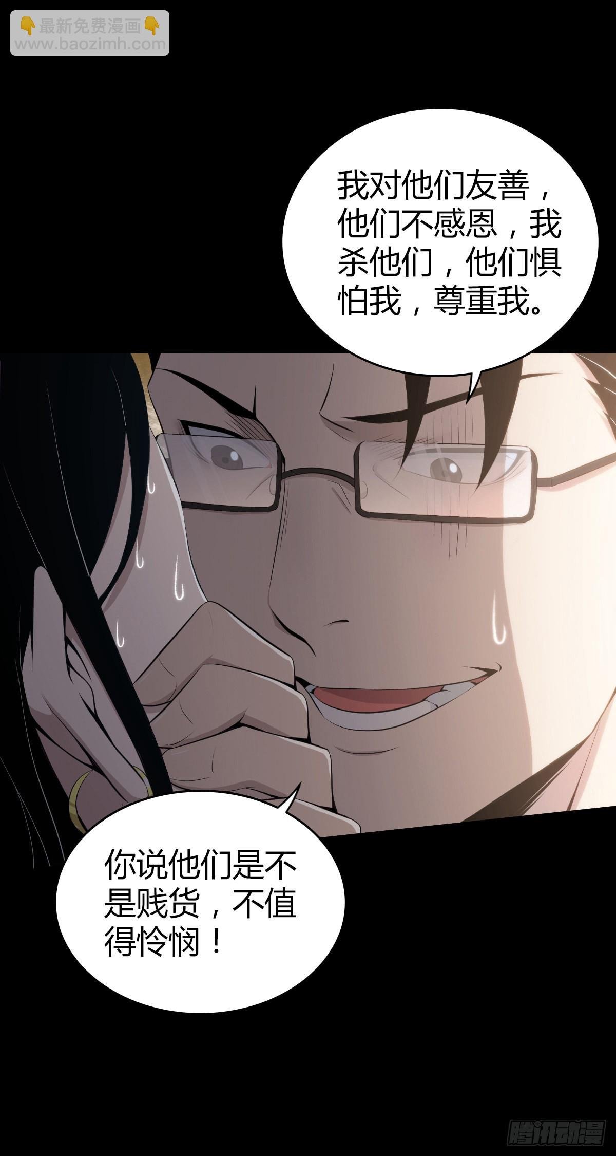 人体积木30