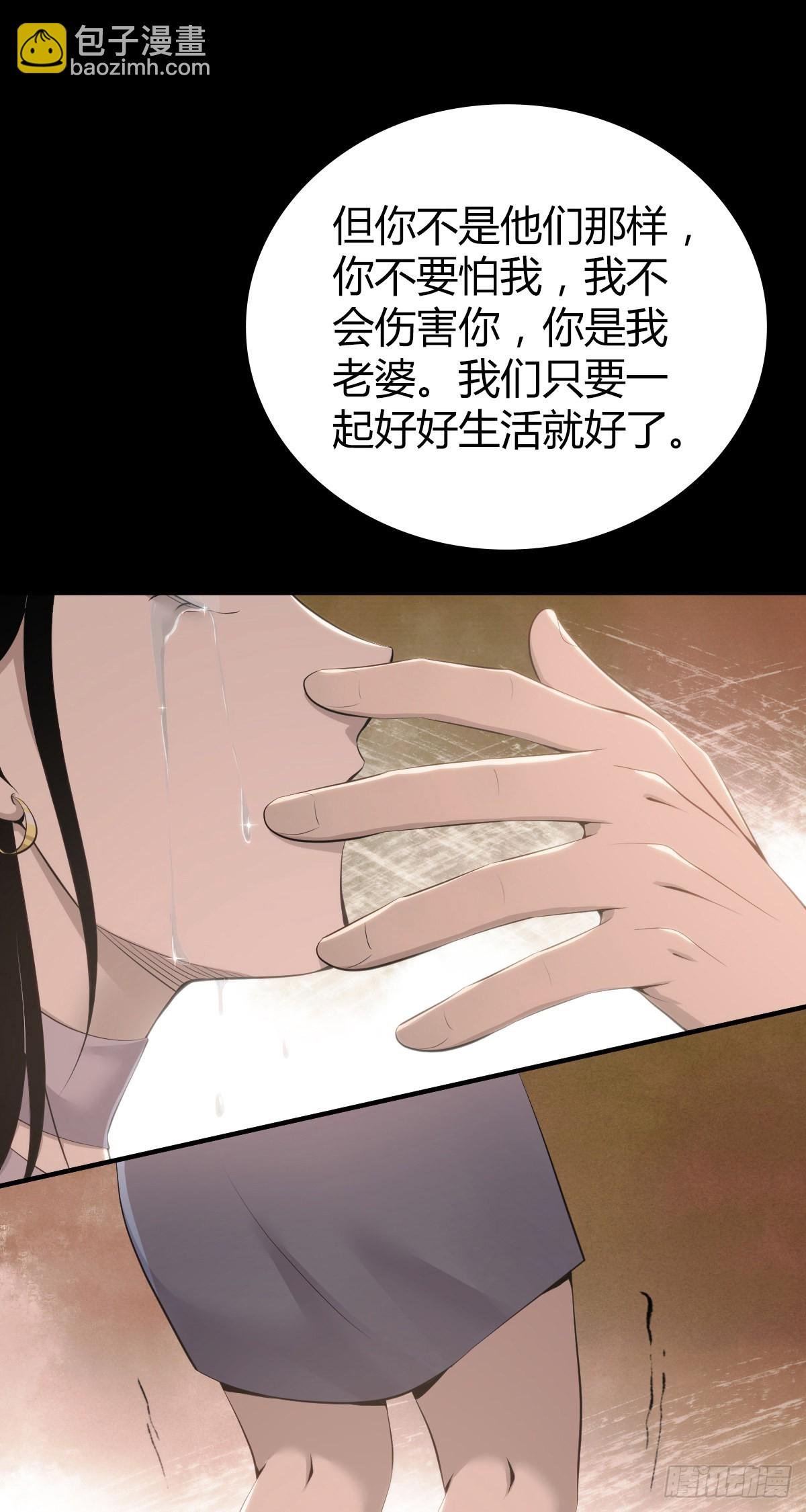 人体积木30