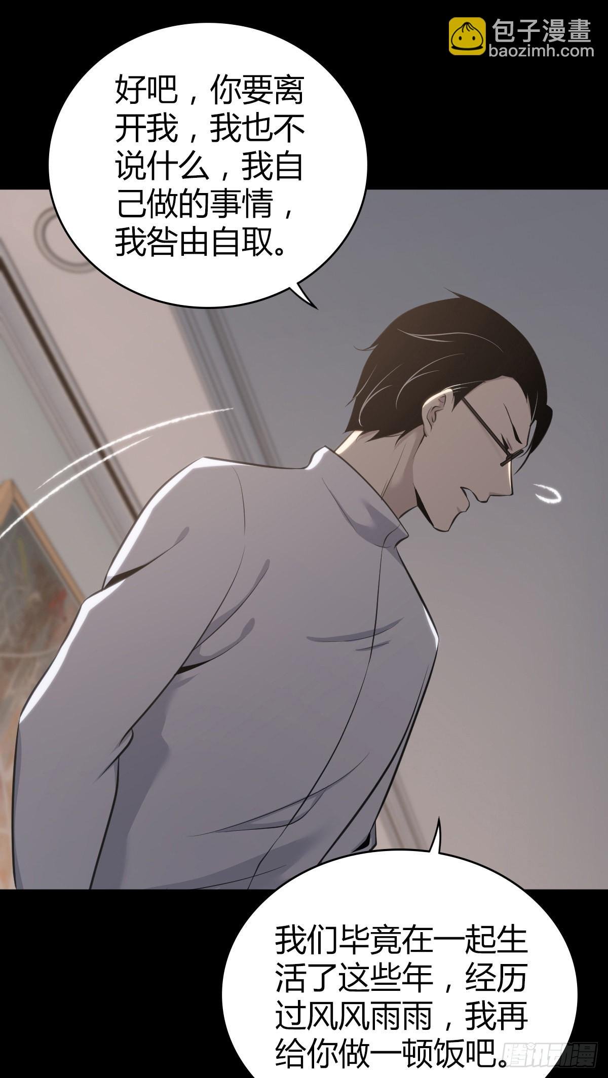 人体积木30