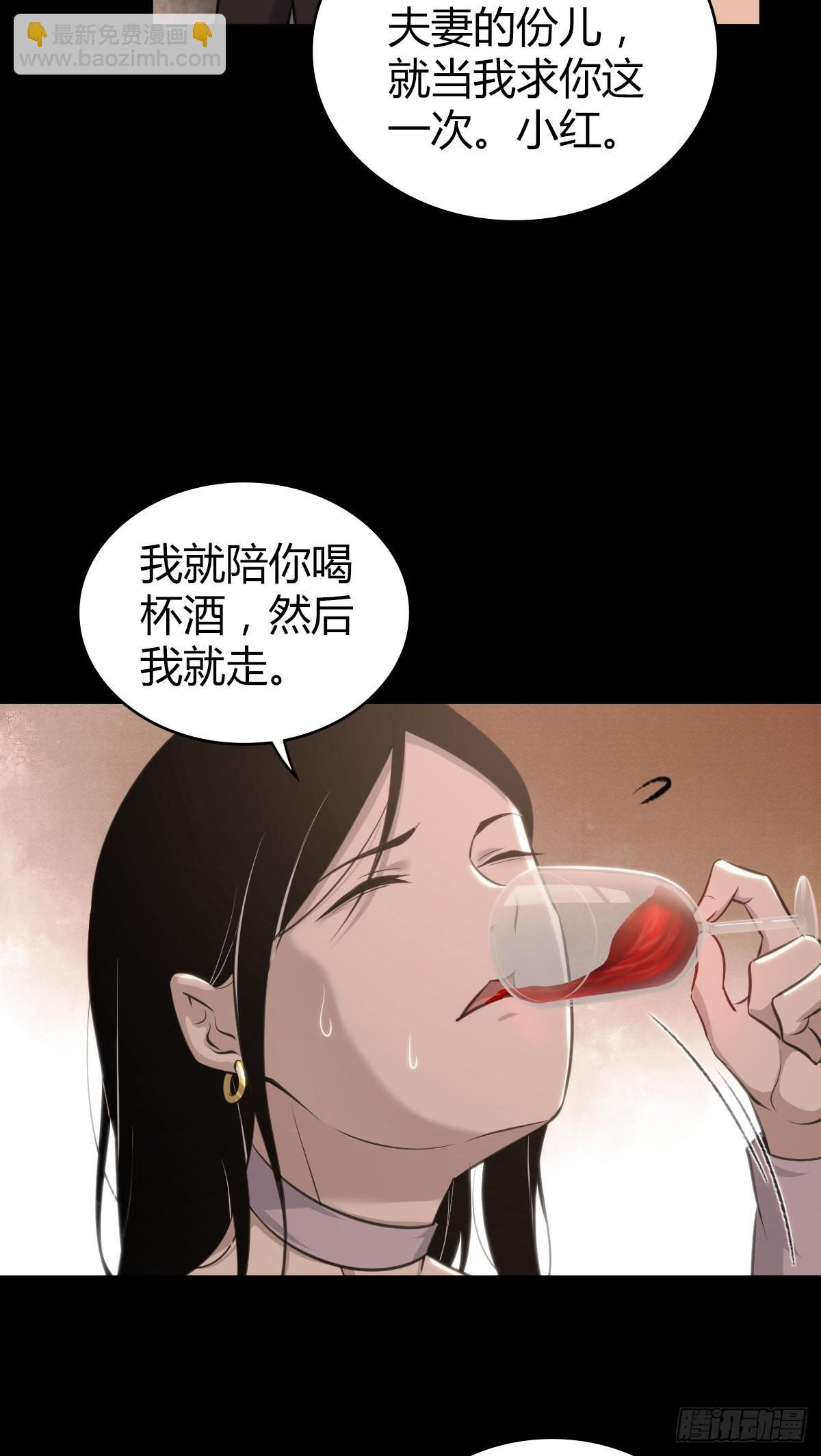 人体积木30