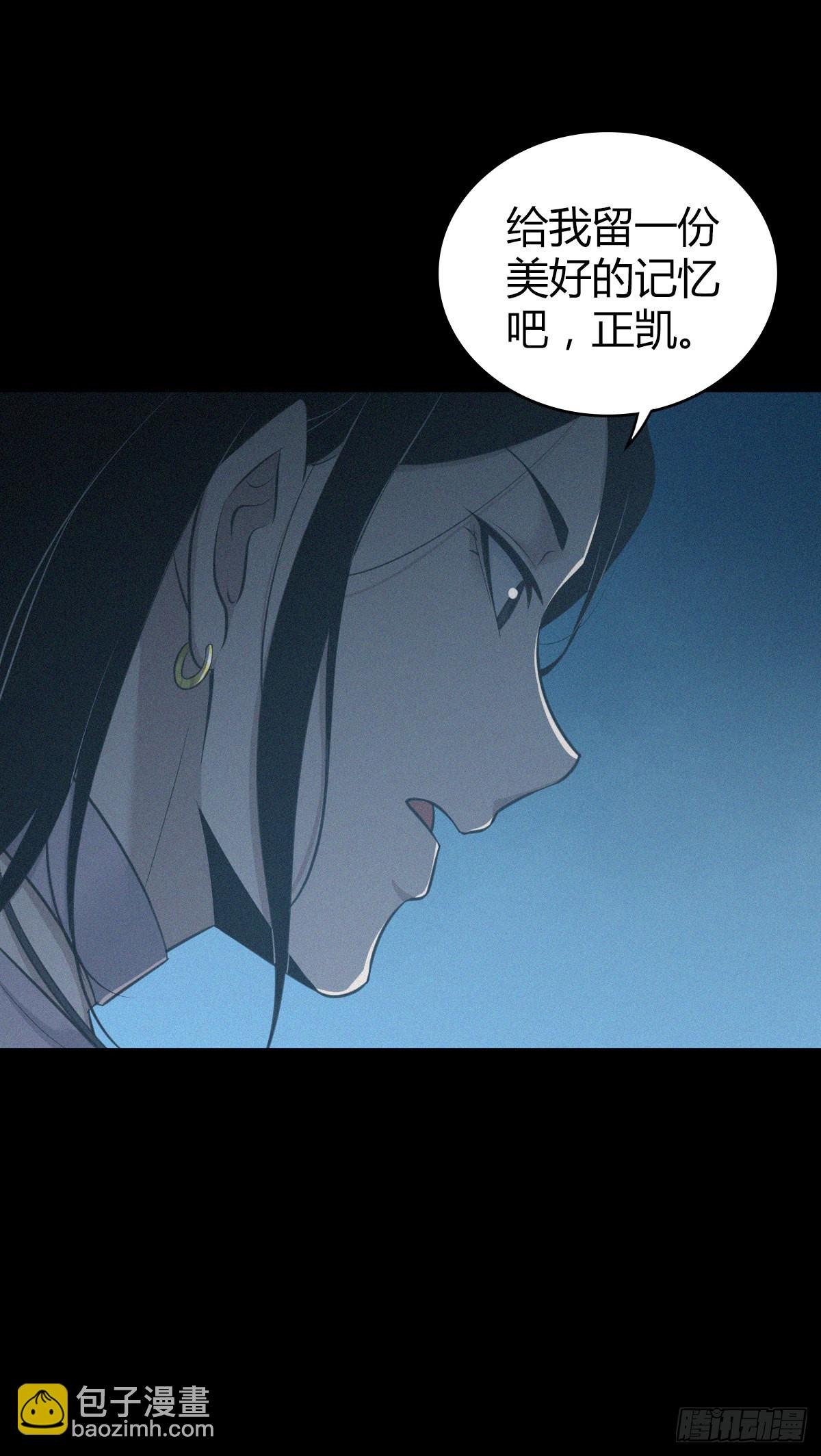 人体积木30