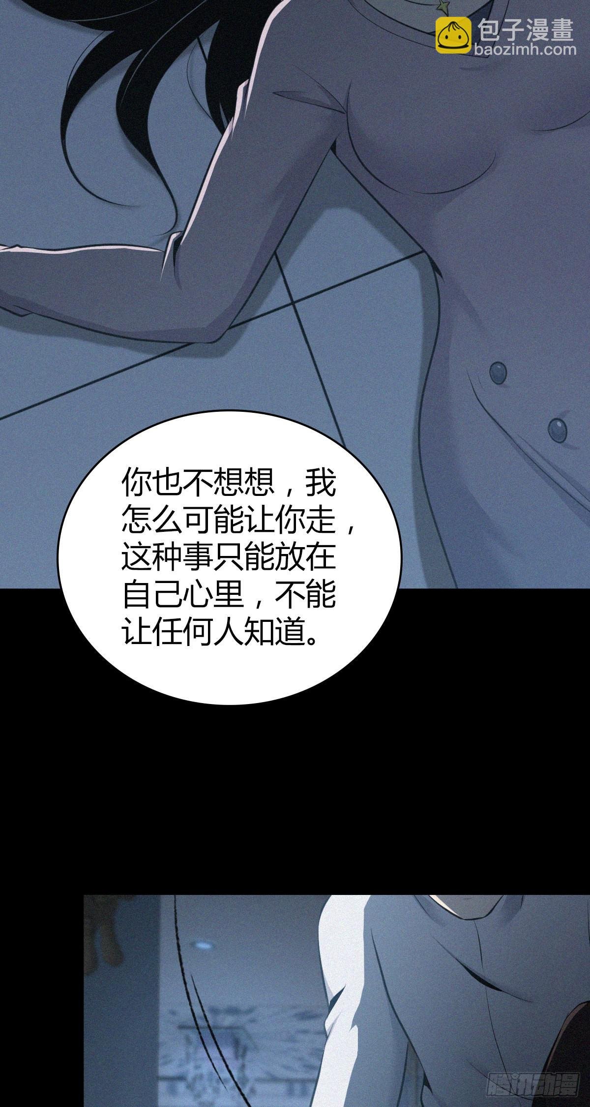 人体积木30