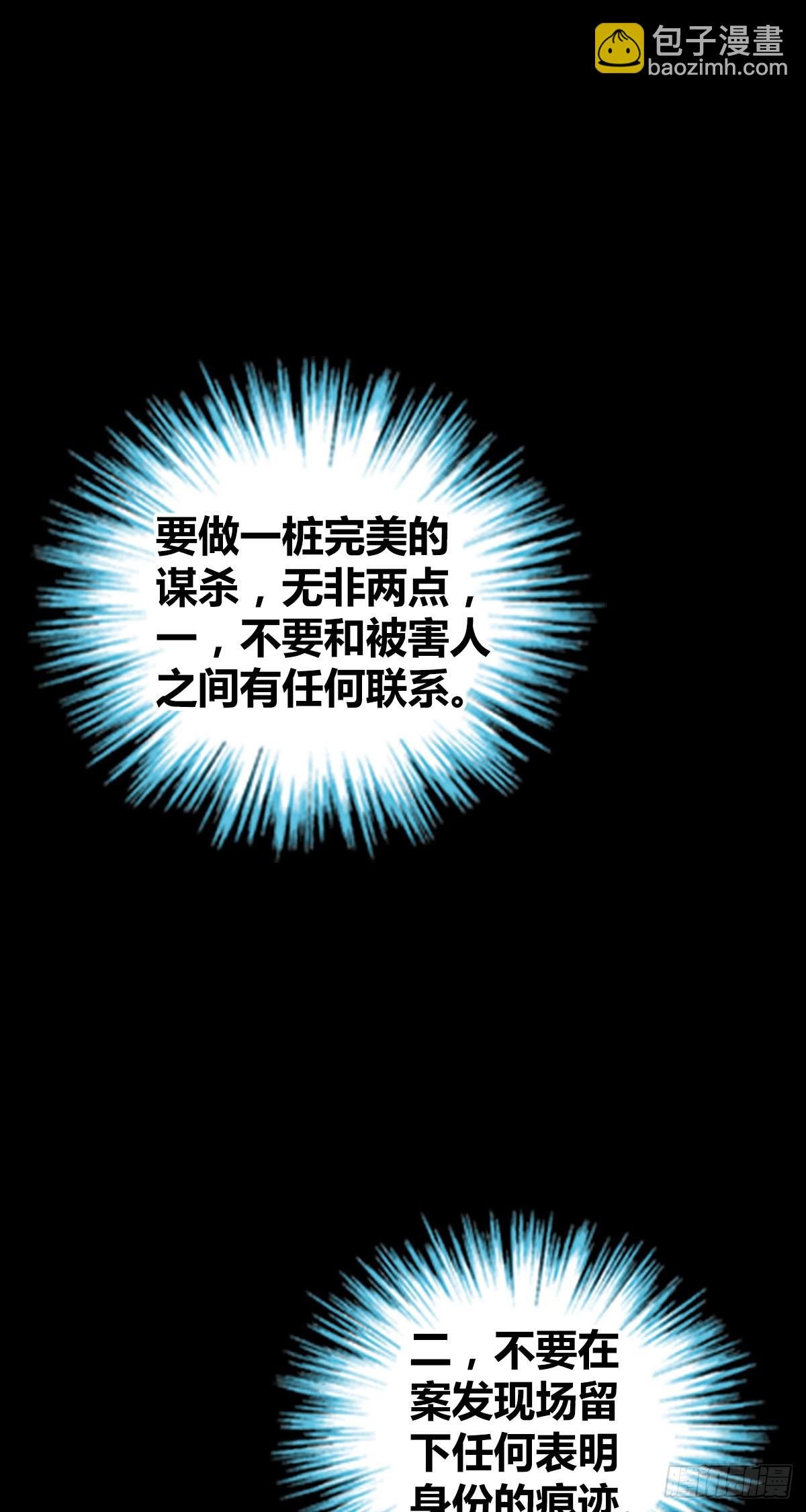 人体积木30