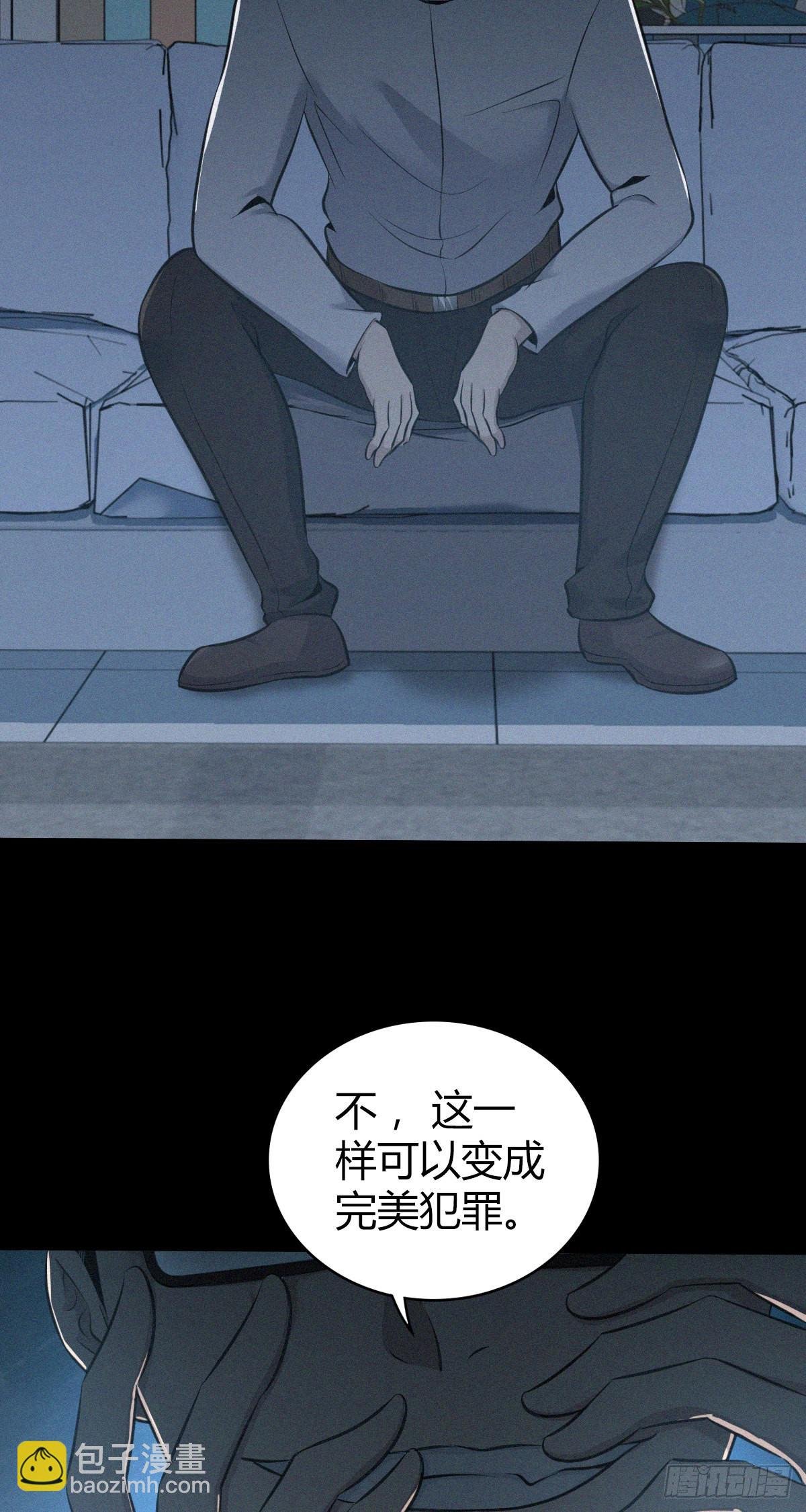 人体积木30
